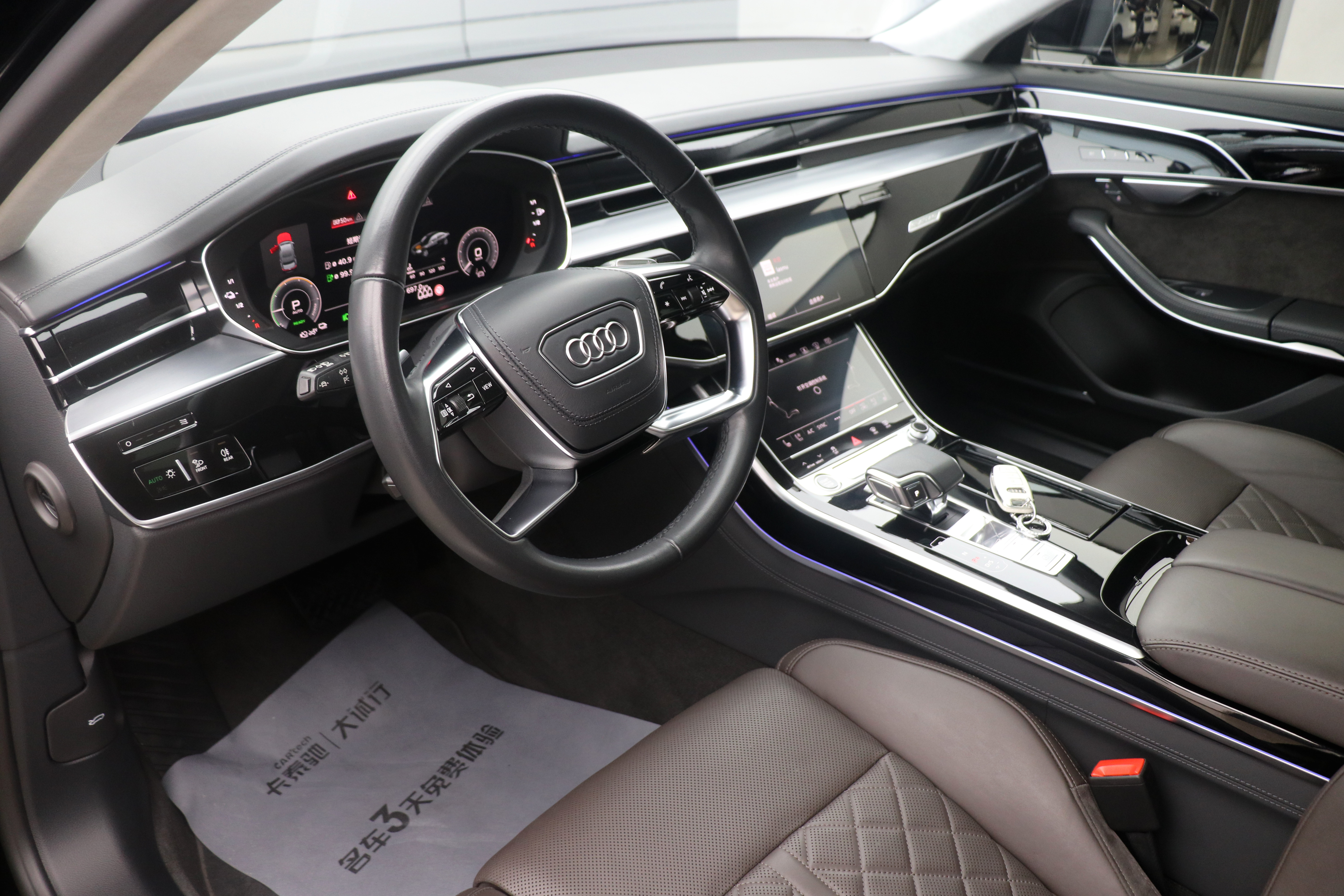 Audi A8 New Energy 2022 car image #15