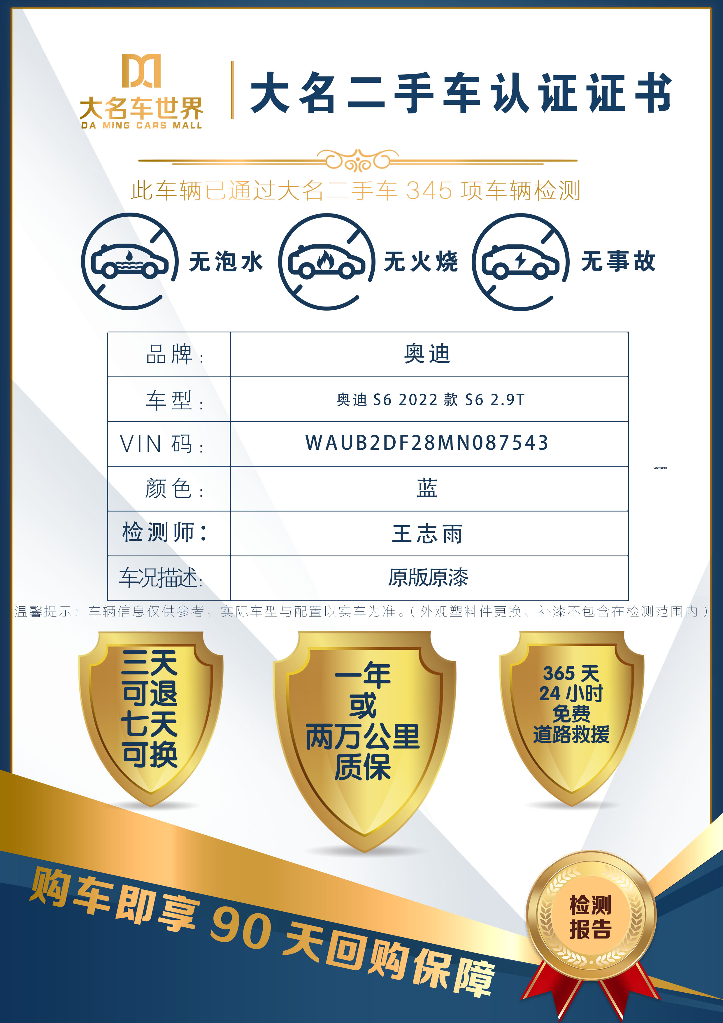 Audi S6 2022 immagine di auto #15