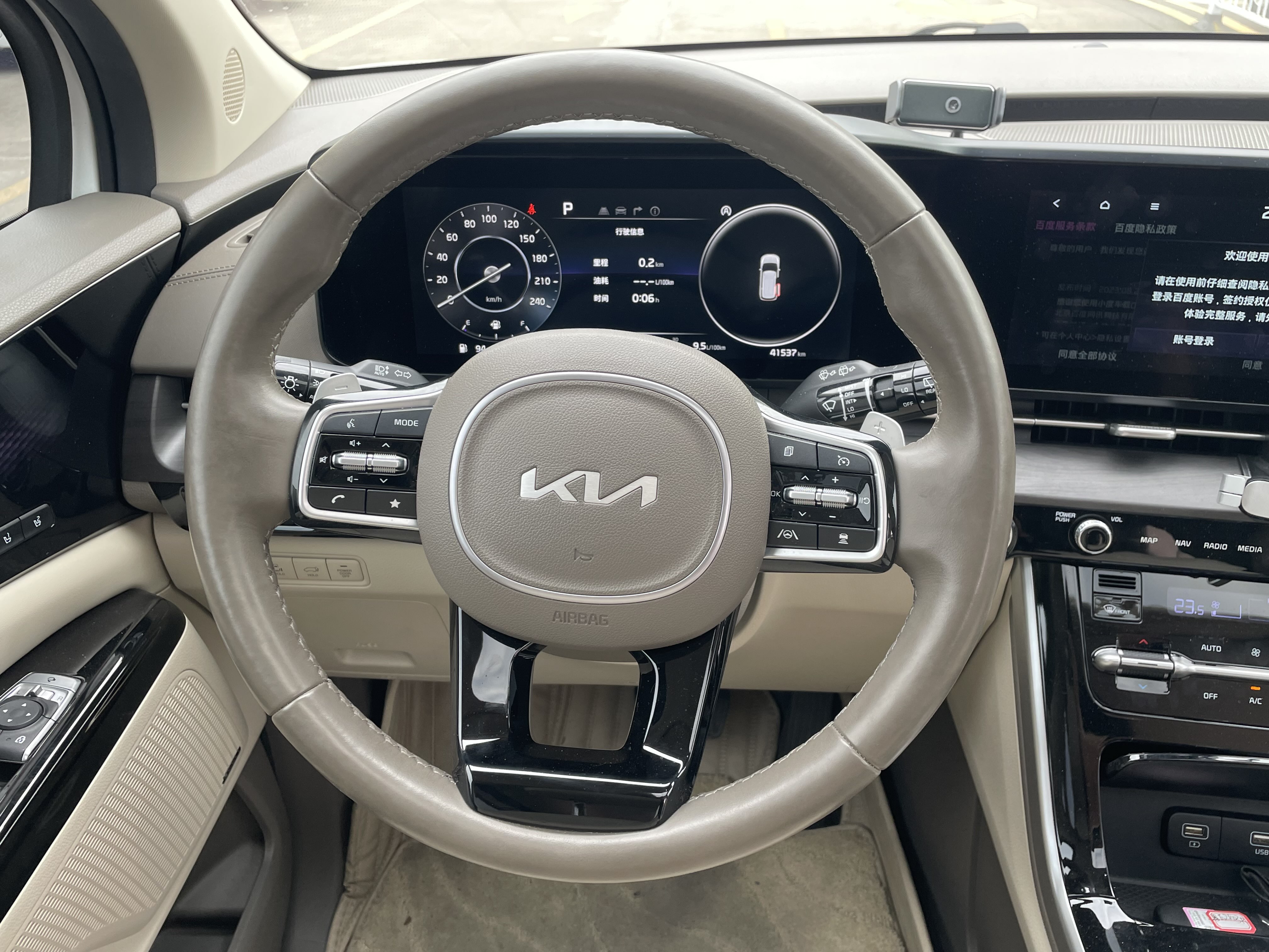 起亚 嘉华 2022 汽车图片 #15