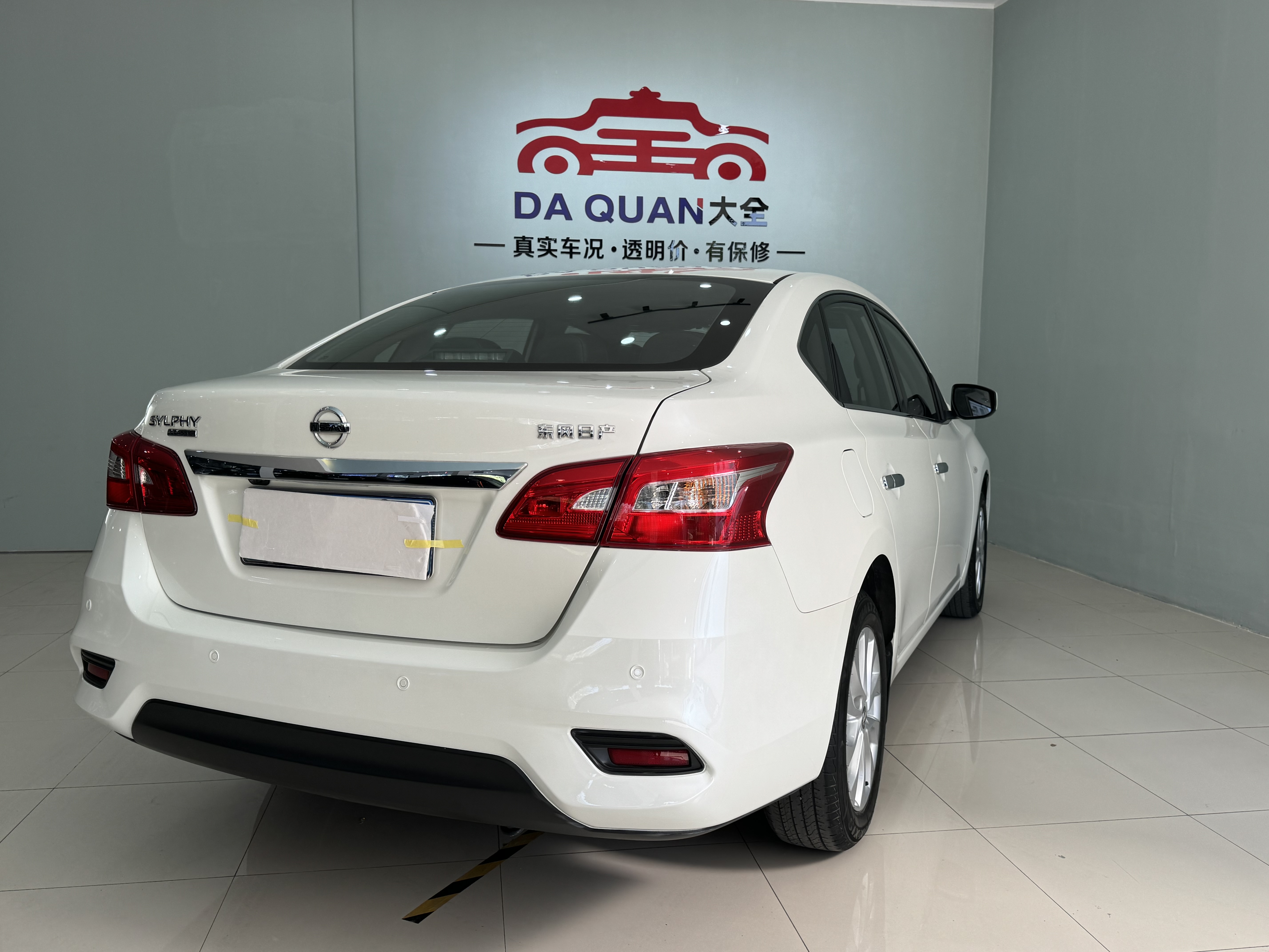 Nissan Sylphy 2022 car image #15