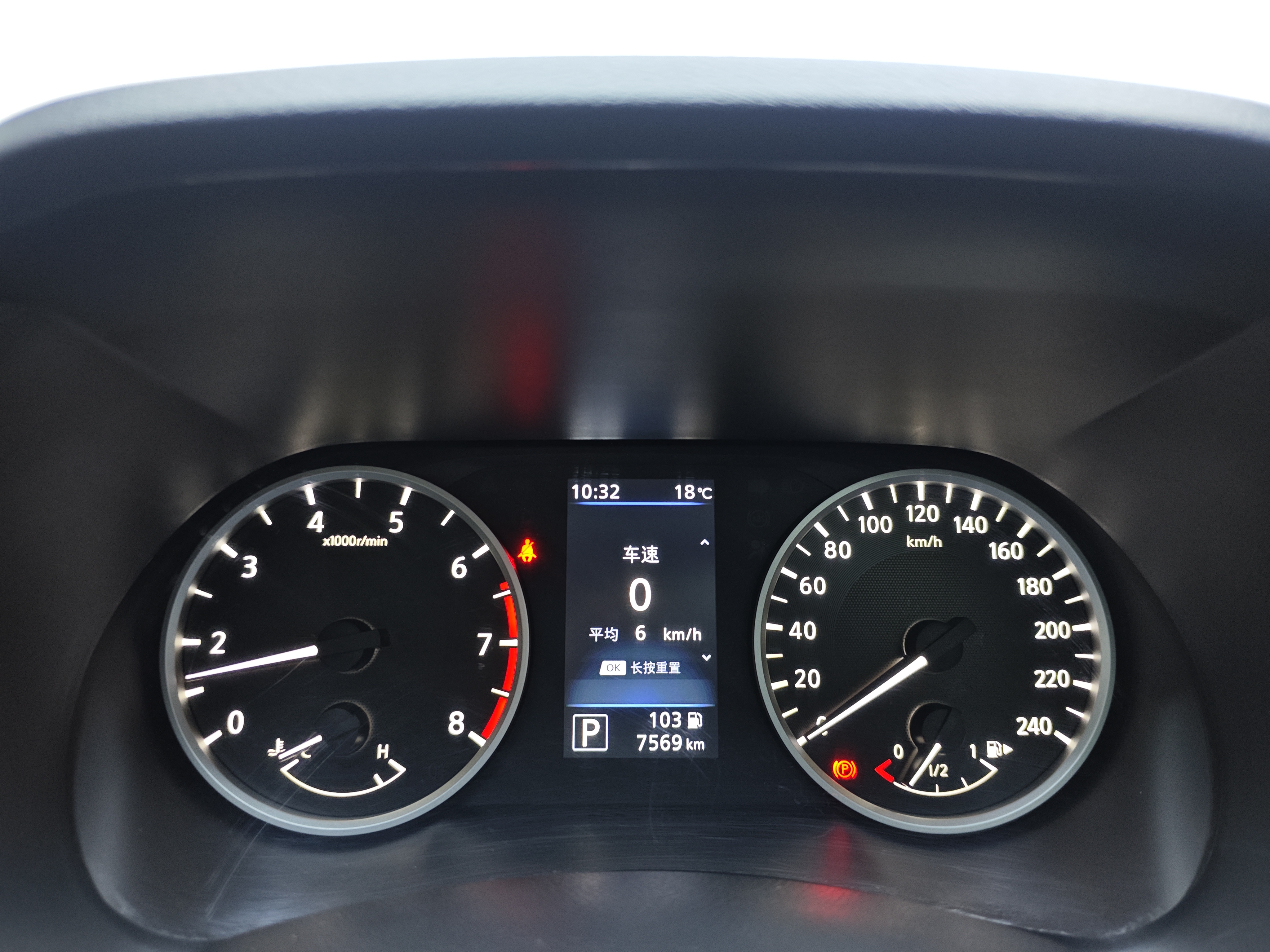 Nissan Sylphy 2023 car image #15