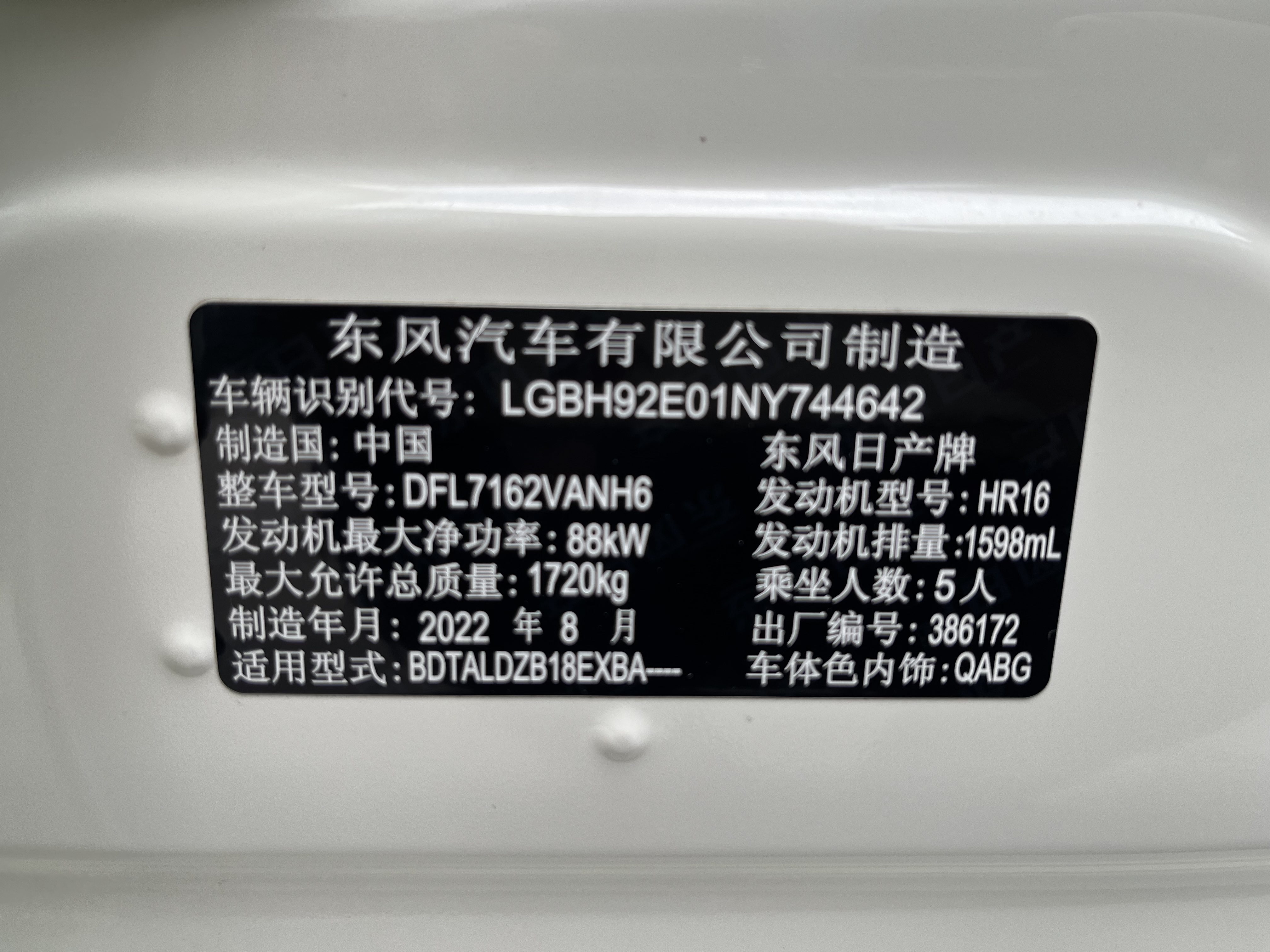 Nissan Sylphy 2022 #15 Nissan Sylphy 2022 car image #15