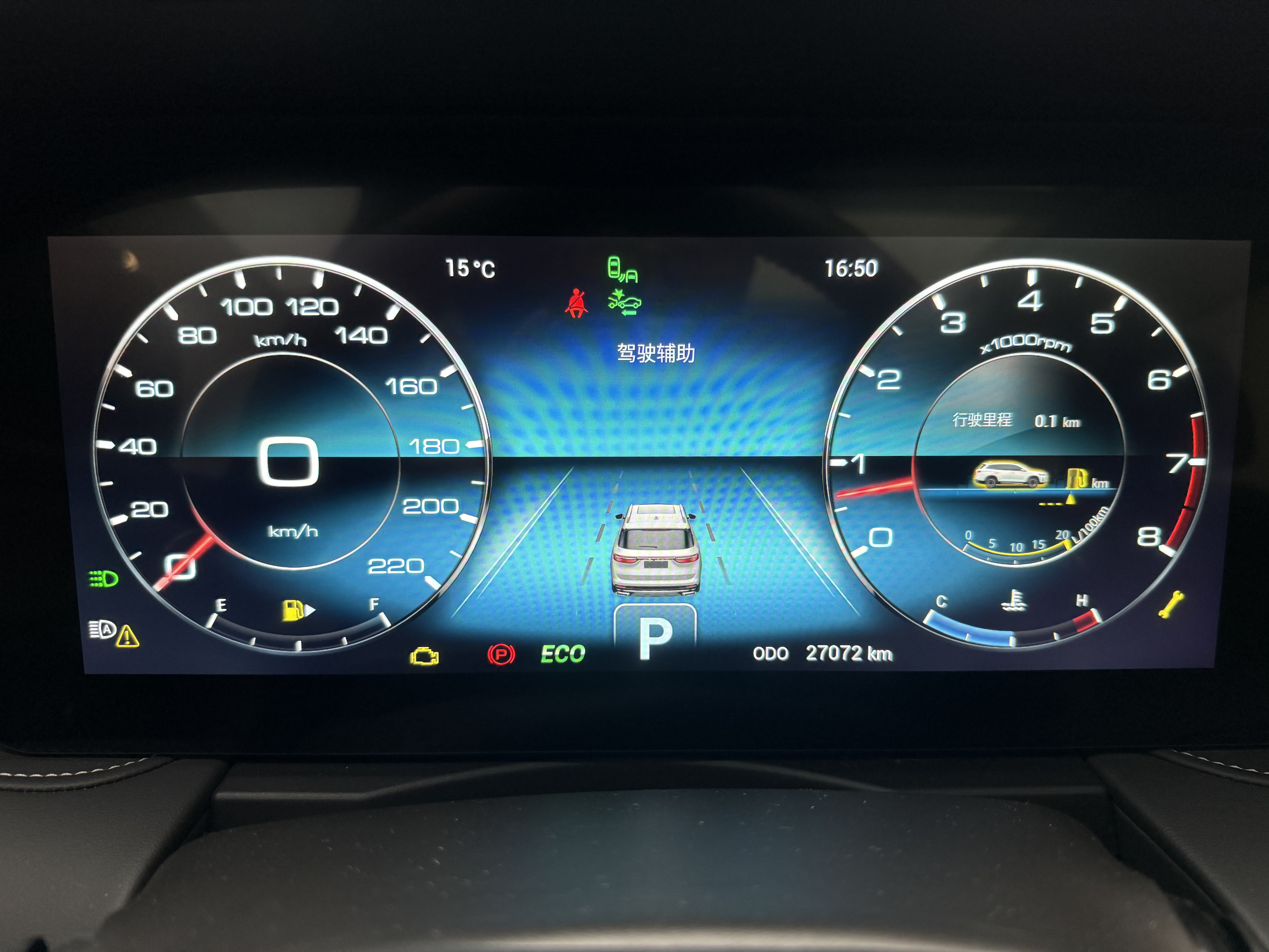 Jetour X90 PLUS 2022 immagine di auto #15