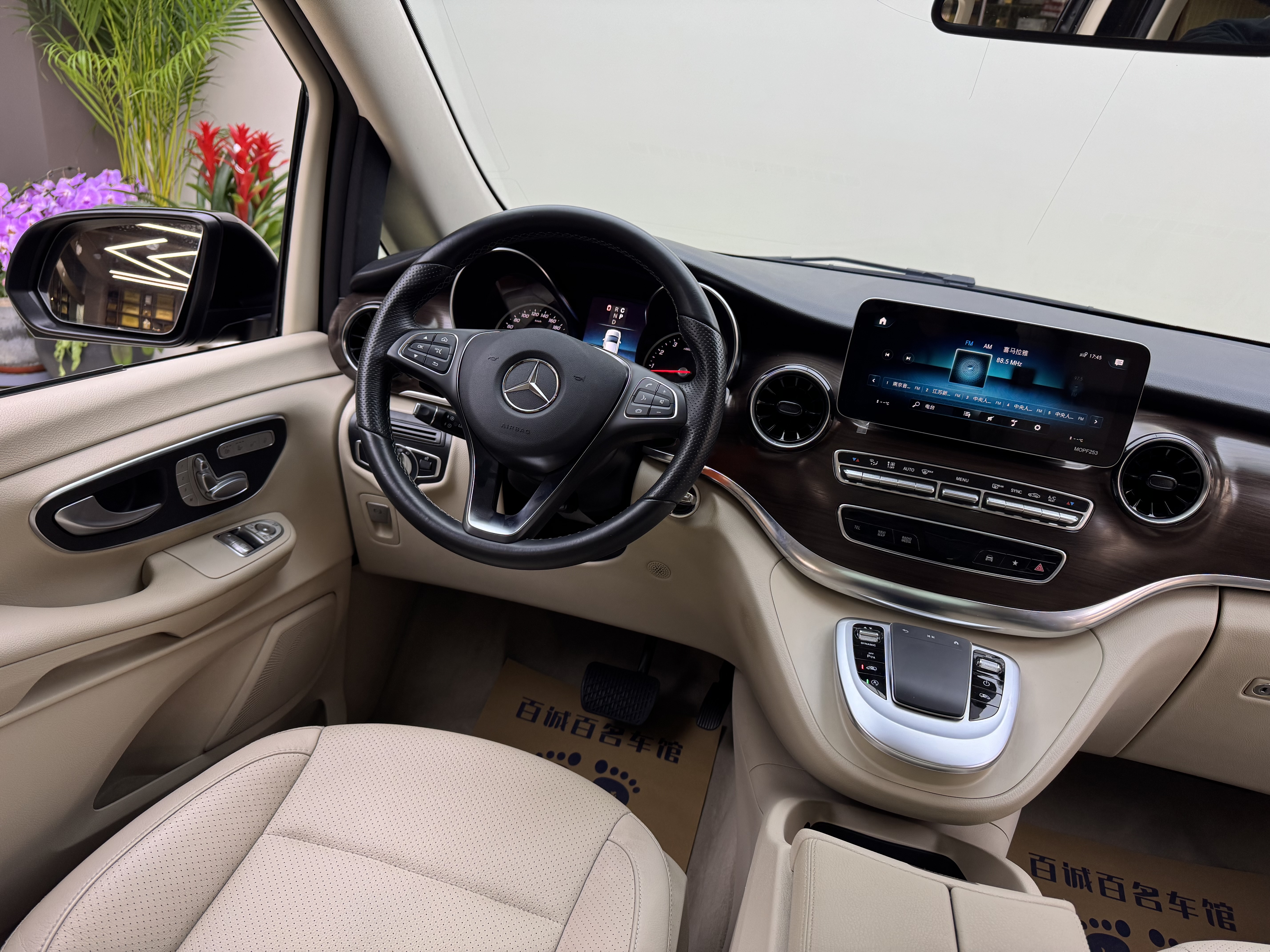 Mercedes-Benz V Class 2021 car image #15