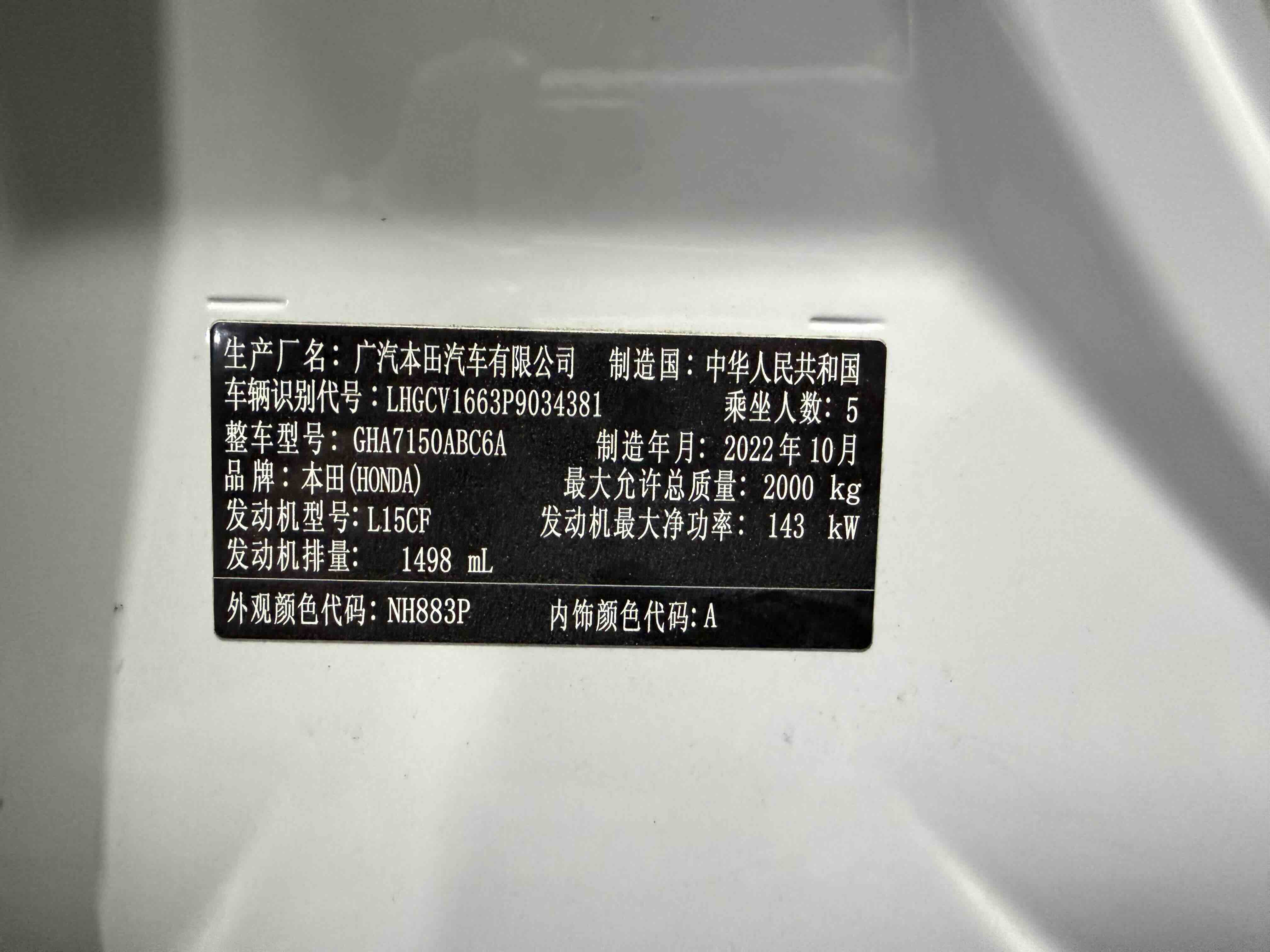 Honda Accord 2022 car image #15