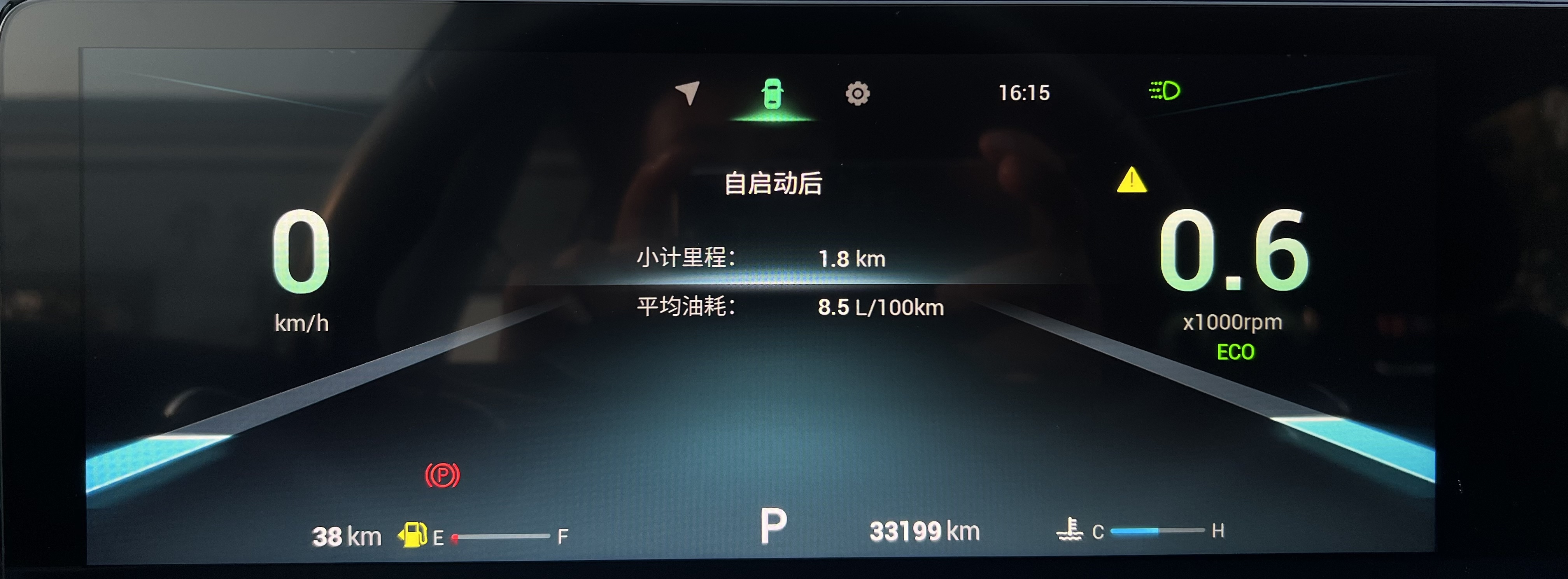 Chery Tiggo 7 Plus 2022 #15 Chery Tiggo 7 Plus 2022 car image #15