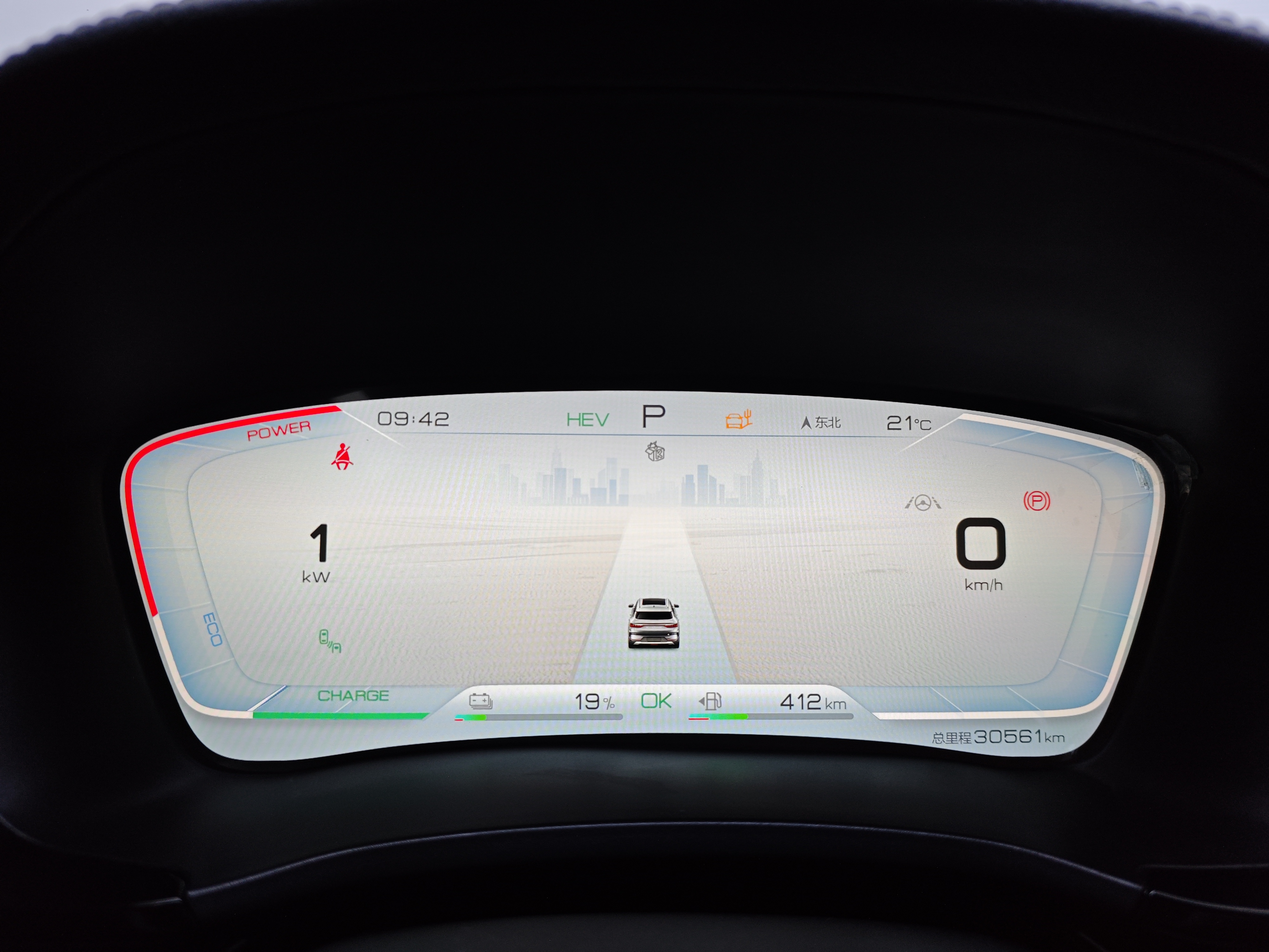 BYD Song Plus New Energy 2022 immagine di auto #15