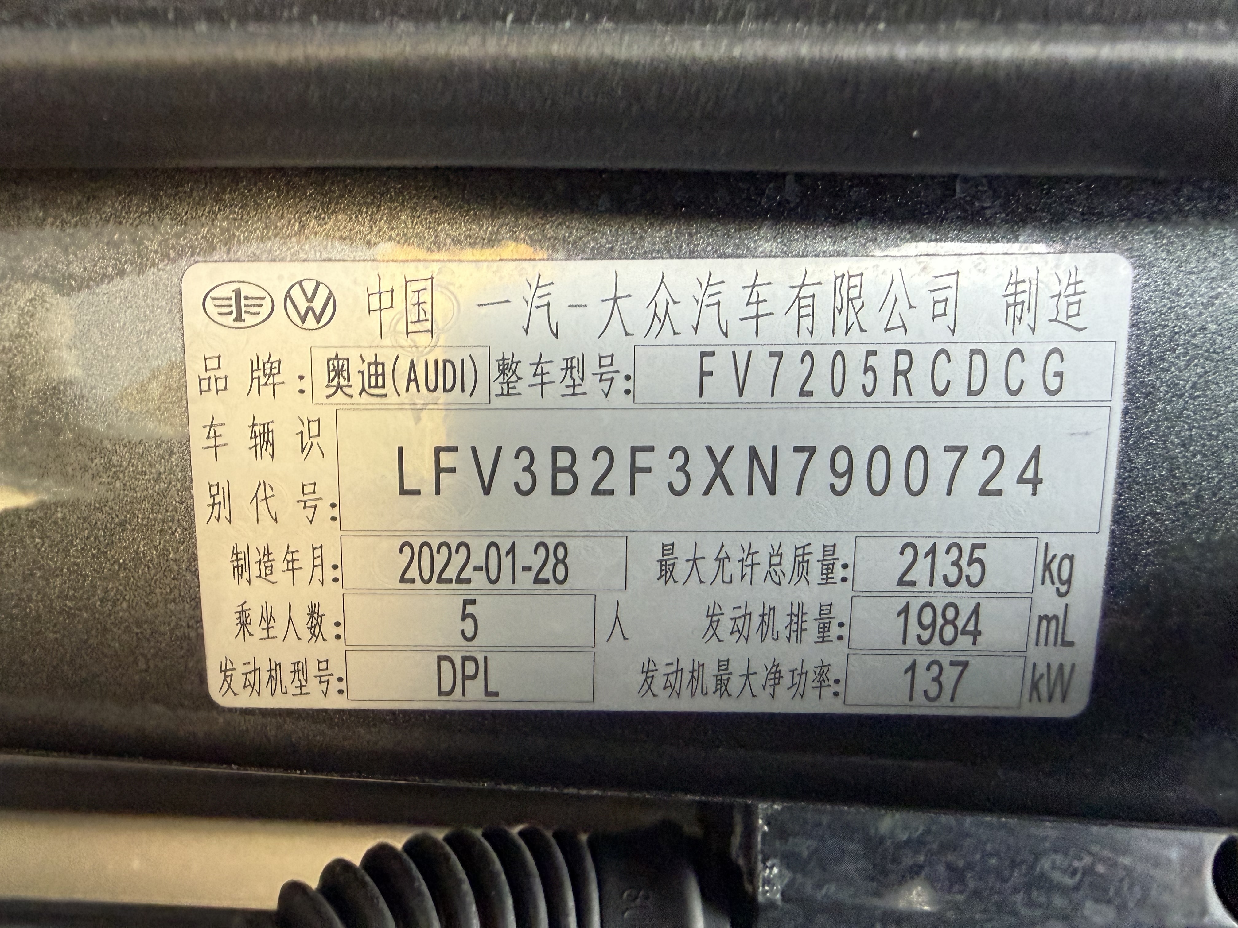 Audi Q3 Sportback 2022 #15 Audi Q3 Sportback 2022 car image #15