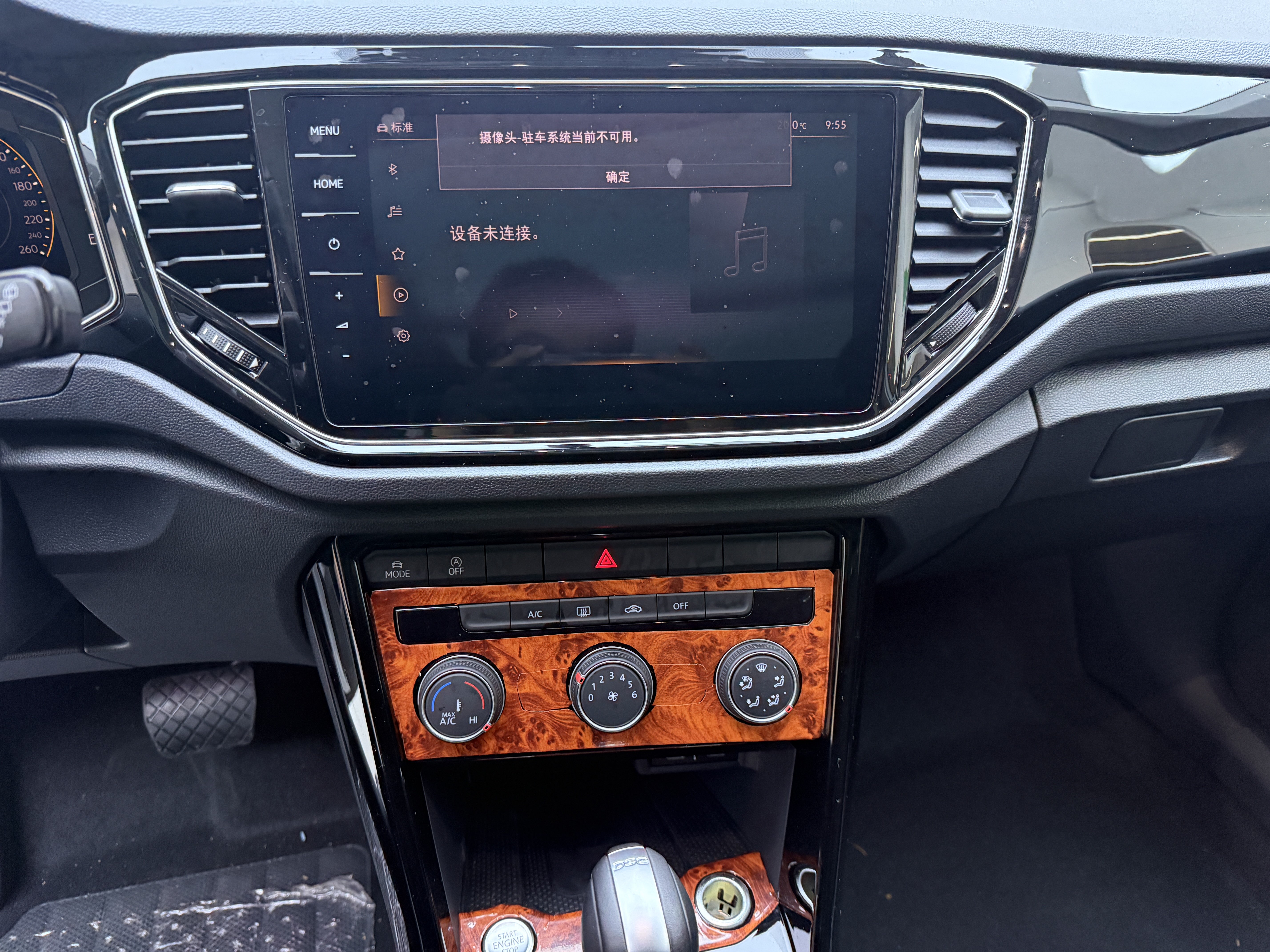 大众 T-ROC探歌 2022 汽车图片 #15