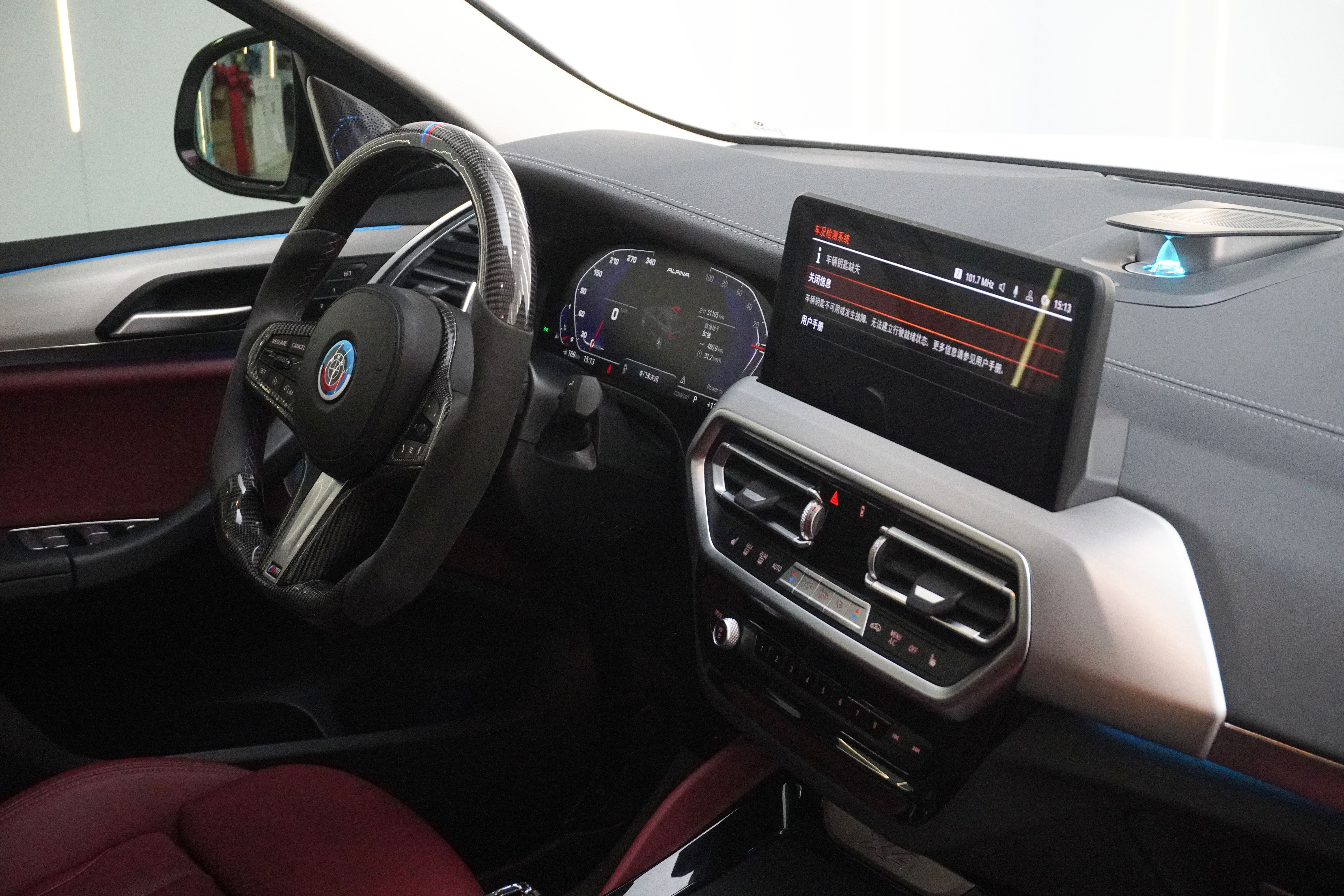 BMW X4 2022 صورة سيارة #15