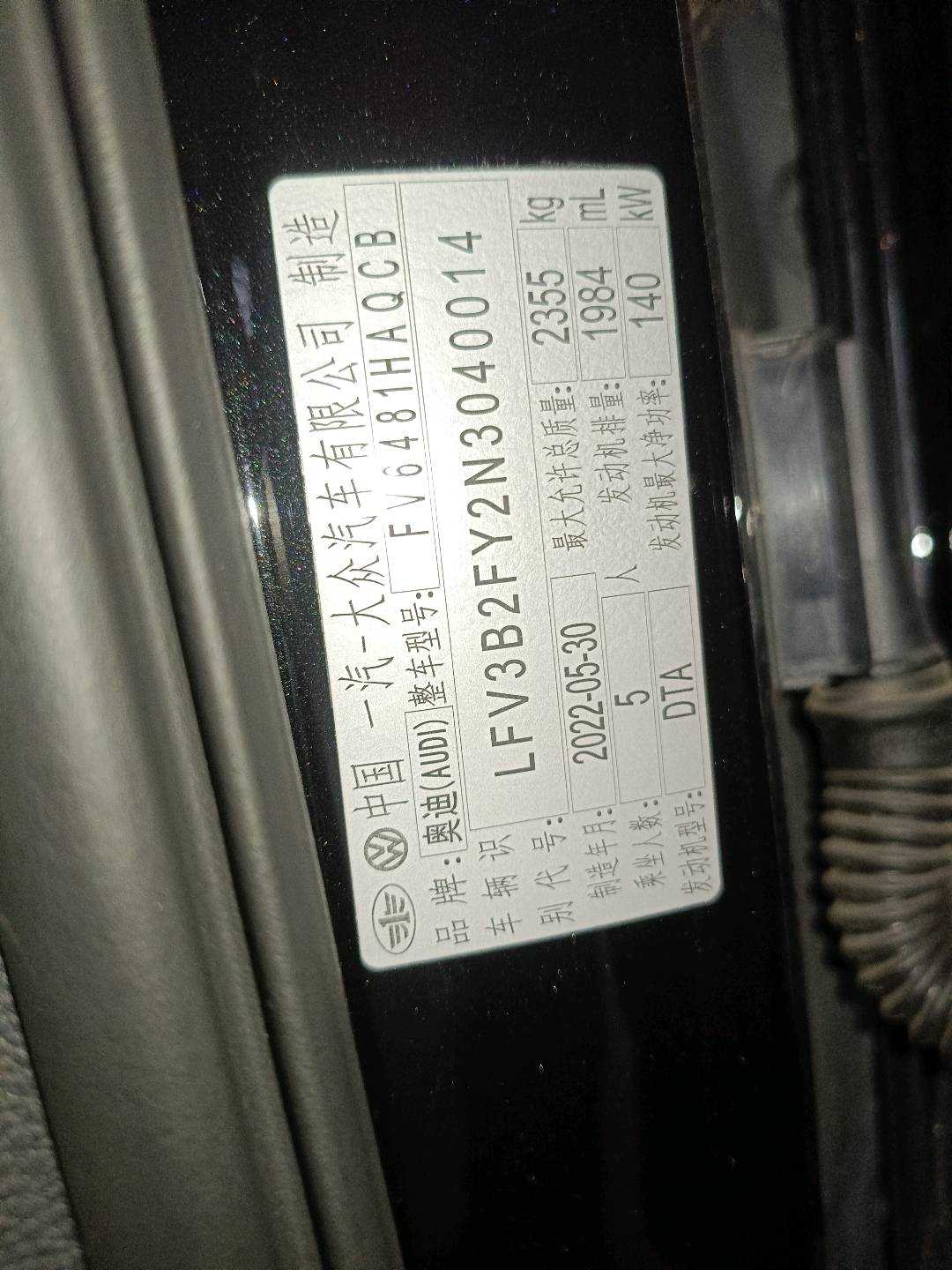 Audi Q5L 2022 #15 Audi Q5L 2022 car image #15