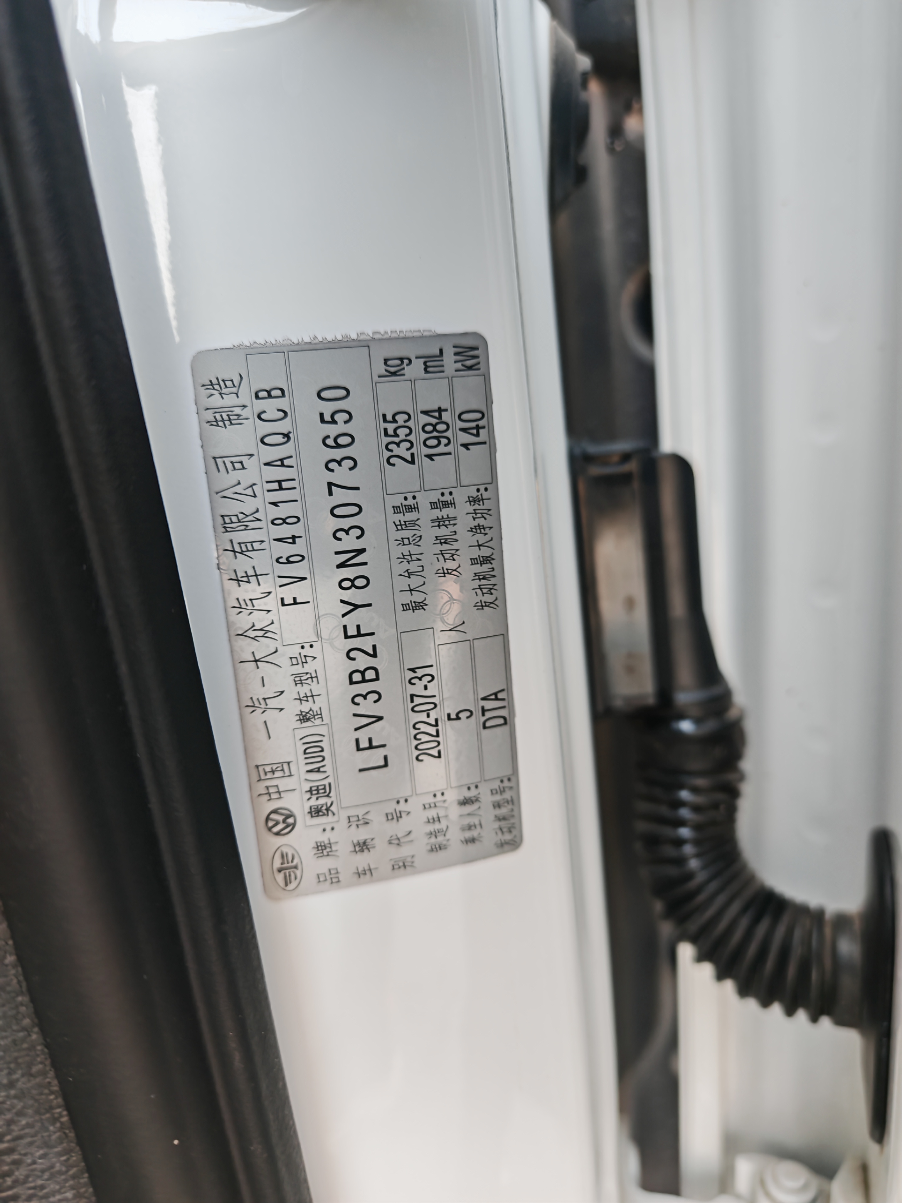 Audi Q5L 2022 car image #15