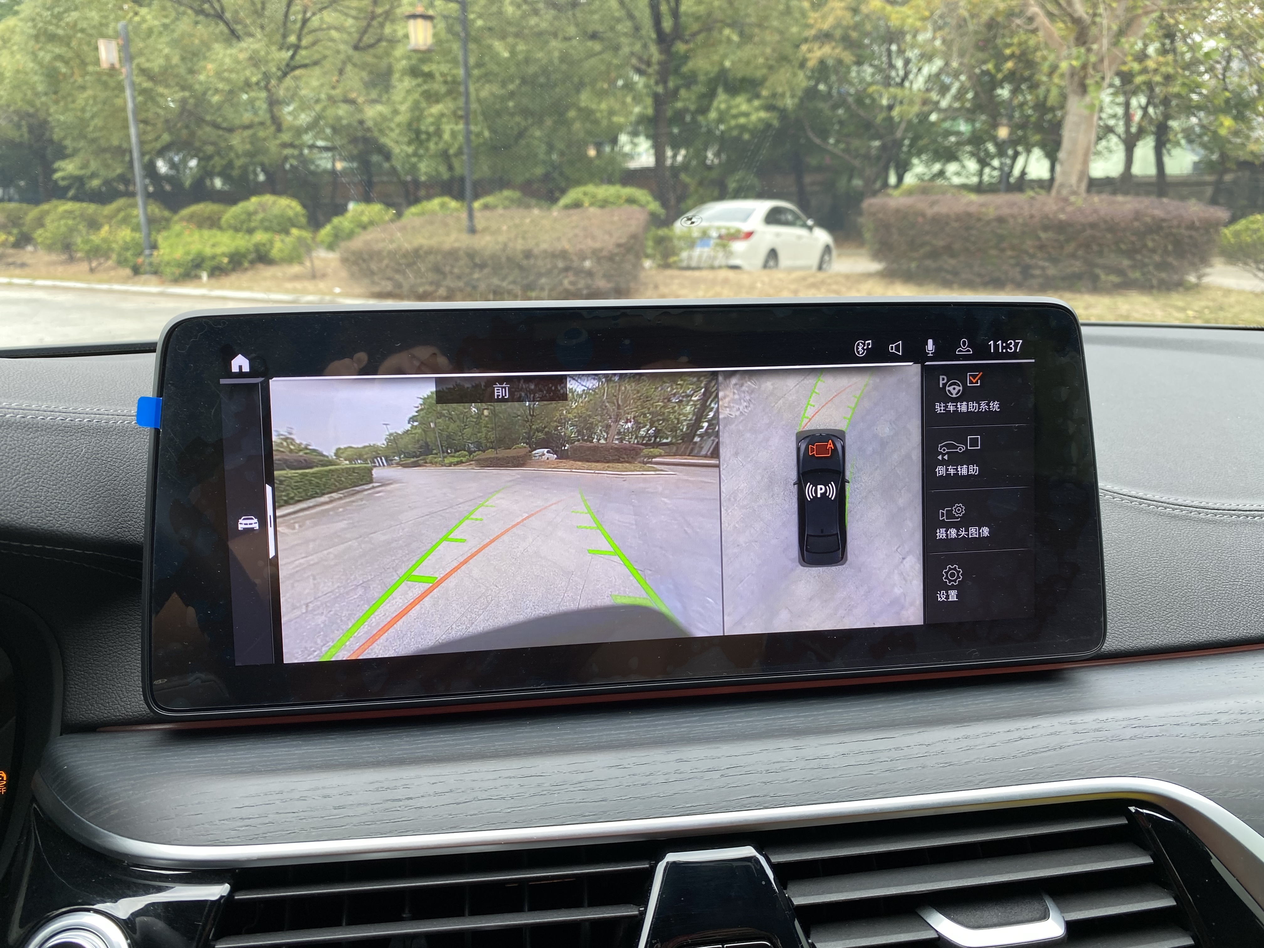 BMW 5 Series 2022 car image #15