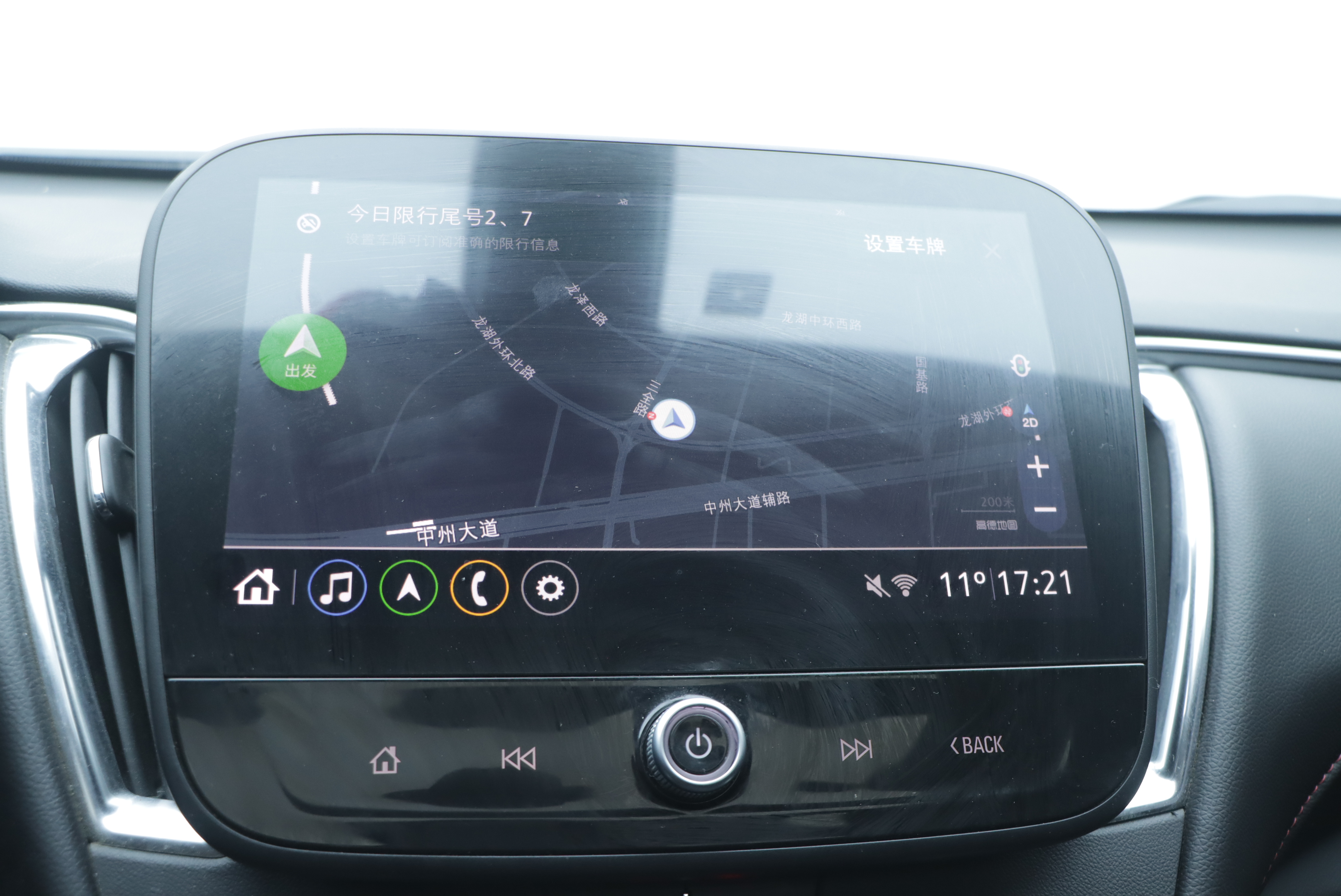 Chevrolet Malibu XL 2022 car image #15