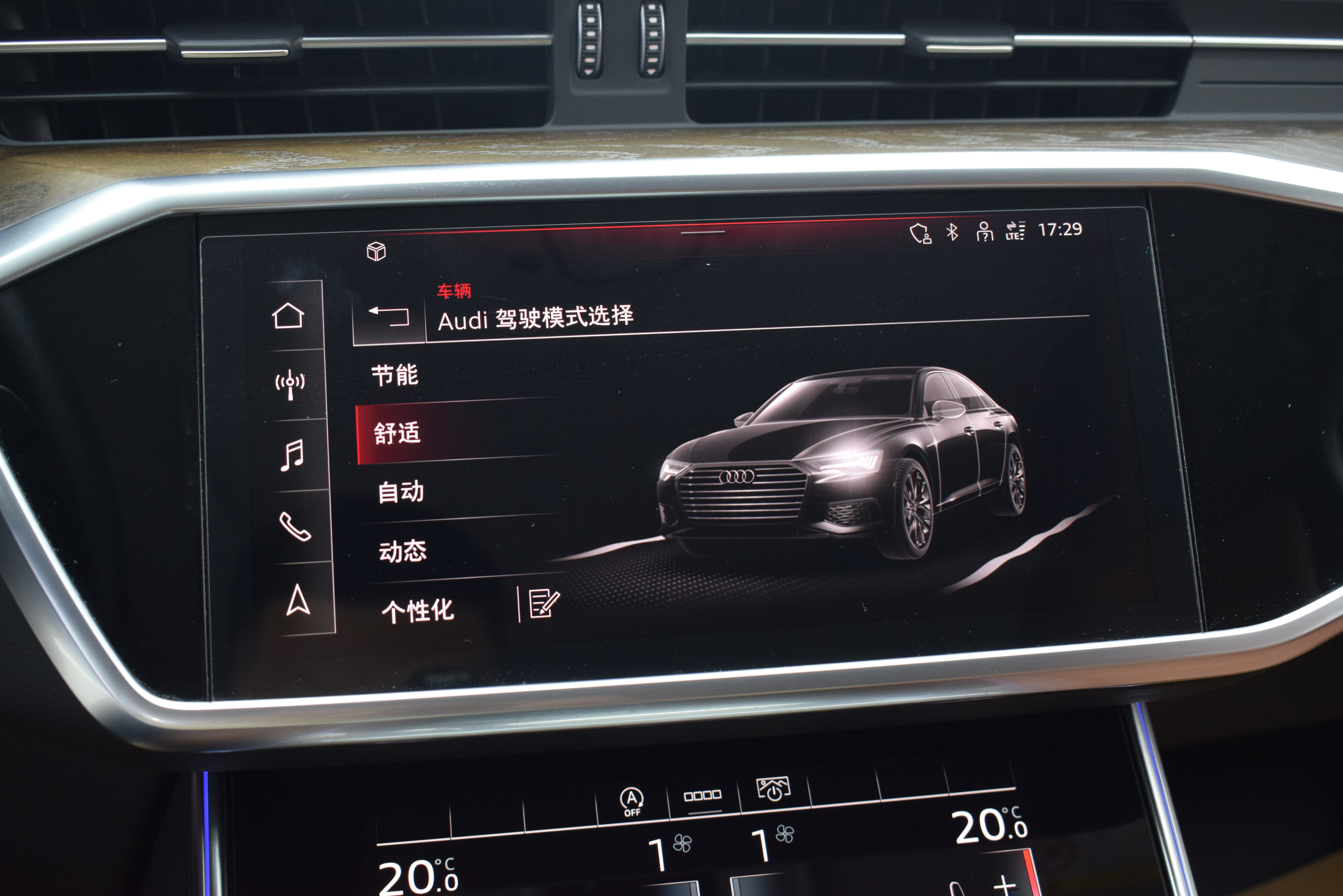 Audi A6L 2022 صورة سيارة #15