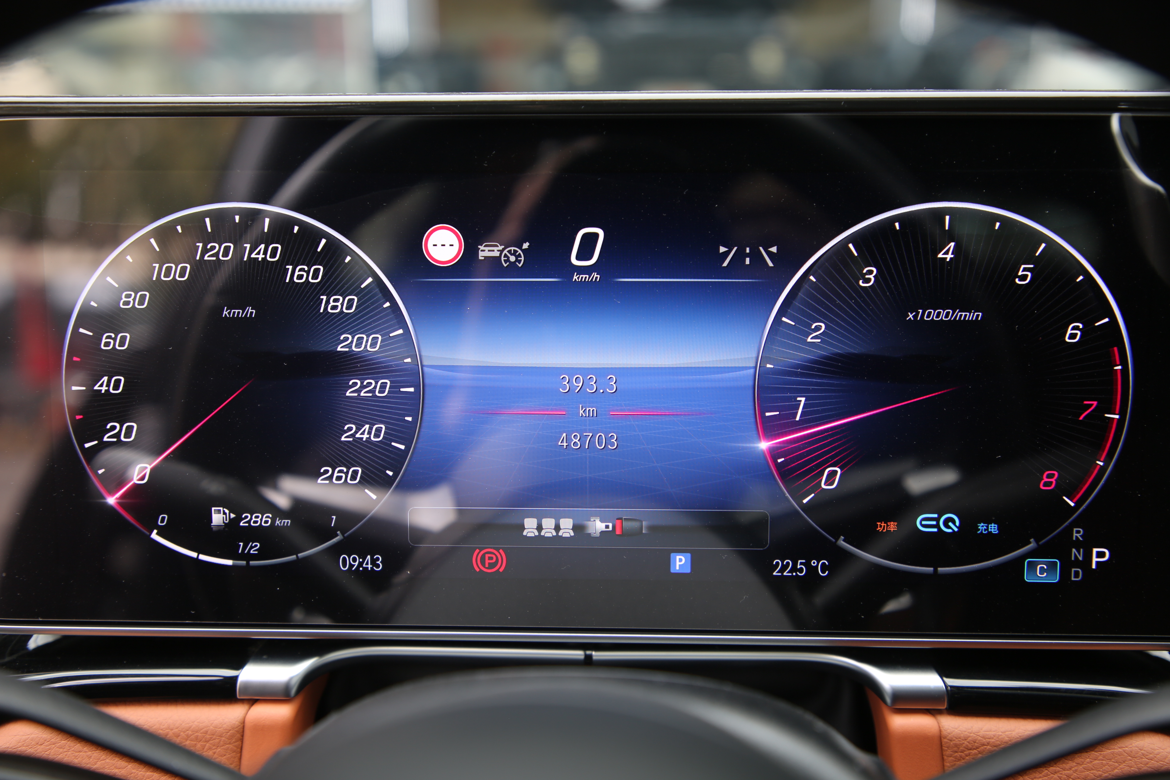 Mercedes-Benz S Class 2022 car image #15