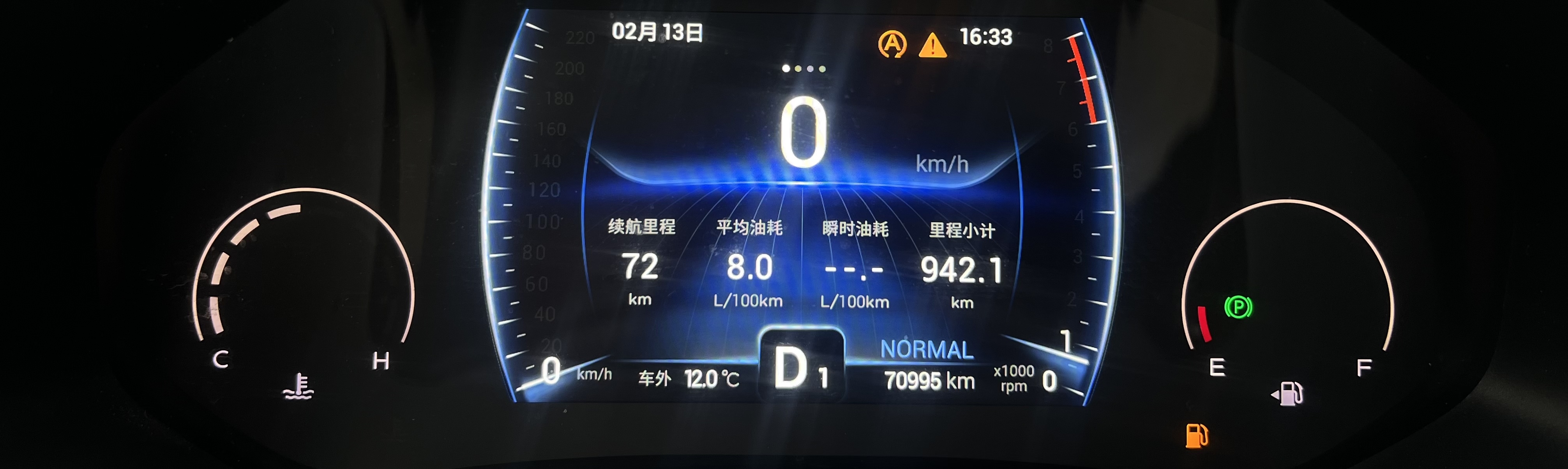 Chery Tiggo 8 2022 immagine di auto #15