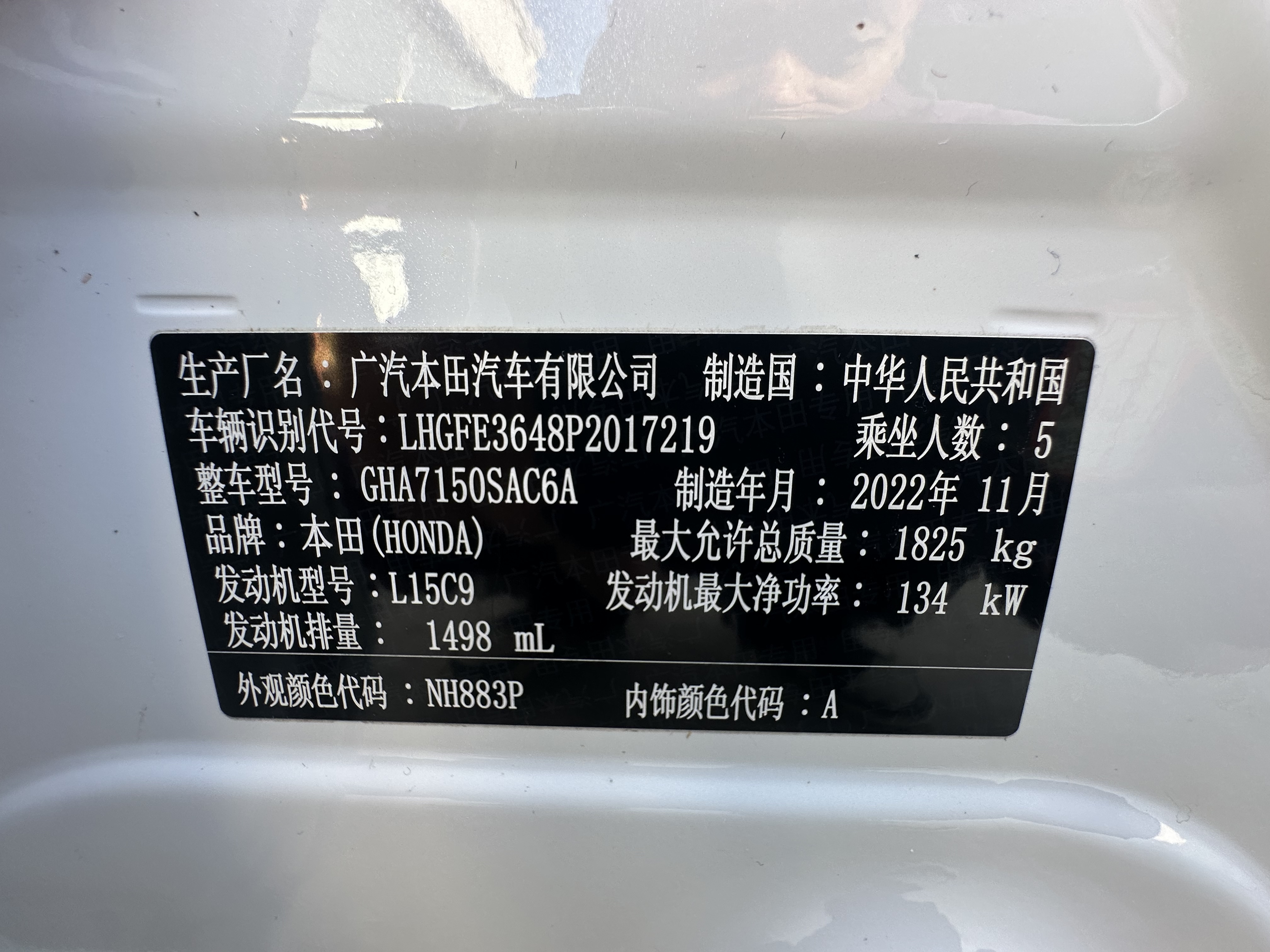 Honda INTEGRA 2022 #15 Honda INTEGRA 2022 صورة سيارة #15