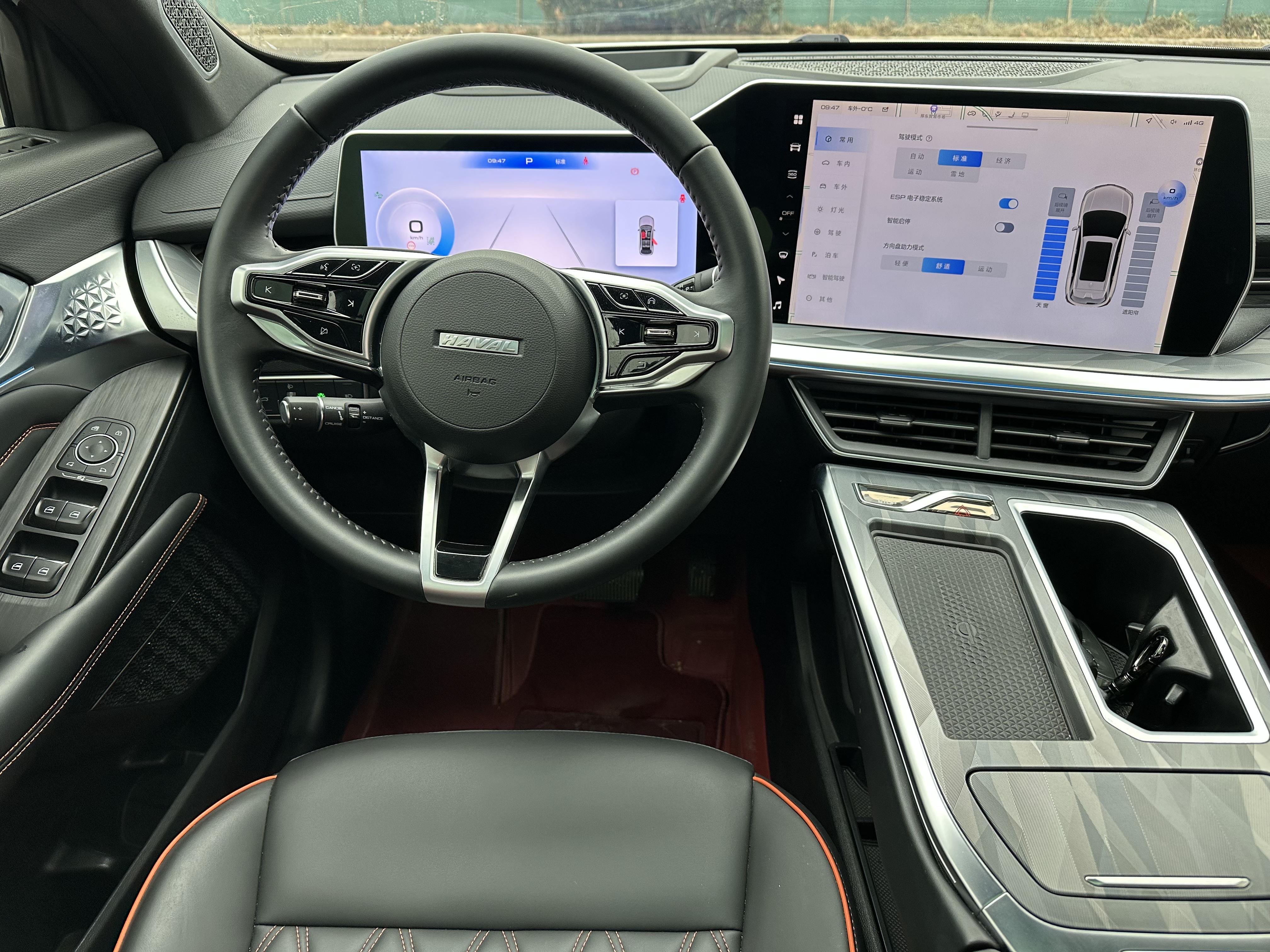 Haval XY 2023 car image #15