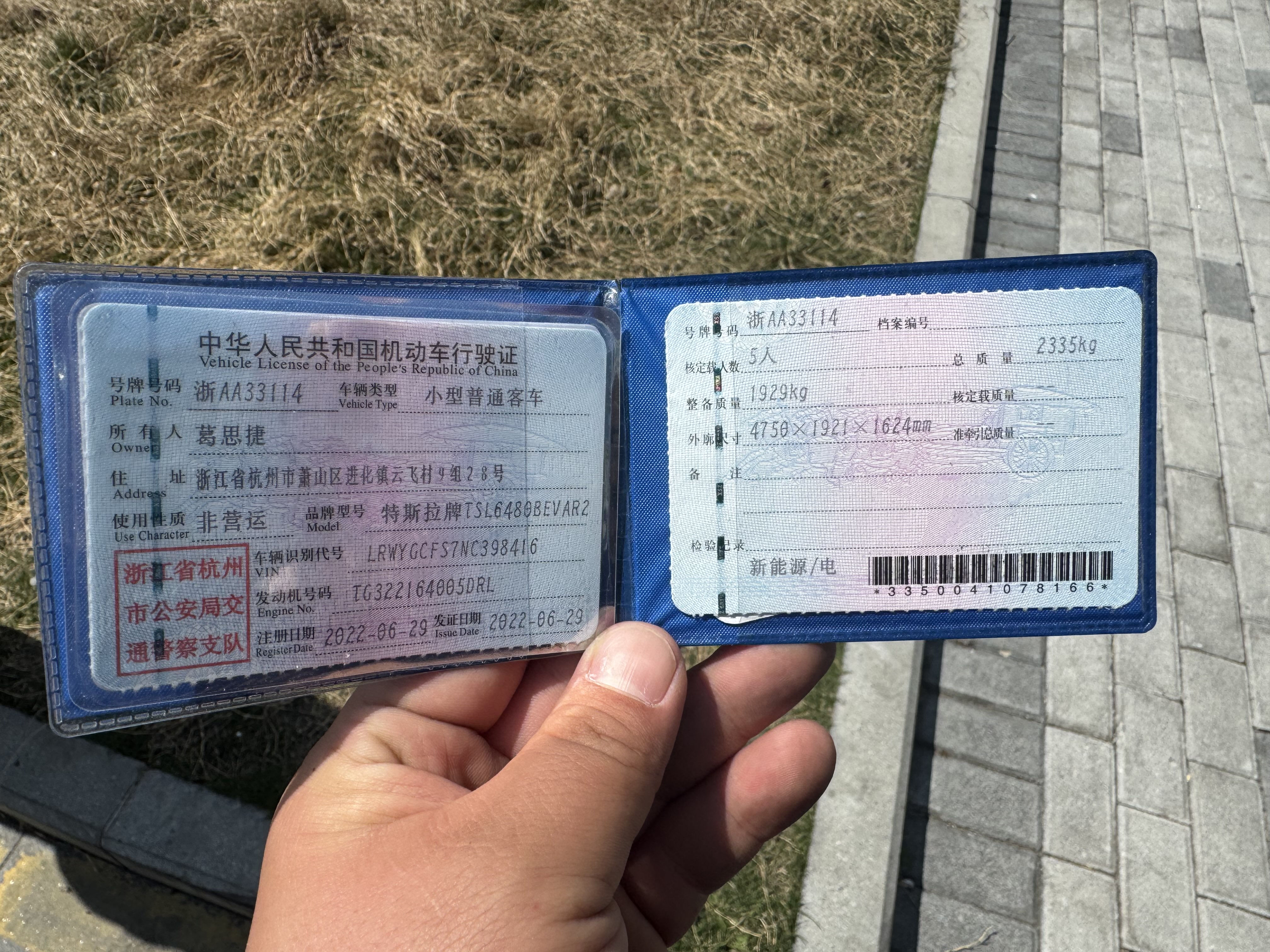 特斯拉 Model Y 2022 汽车图片 #15