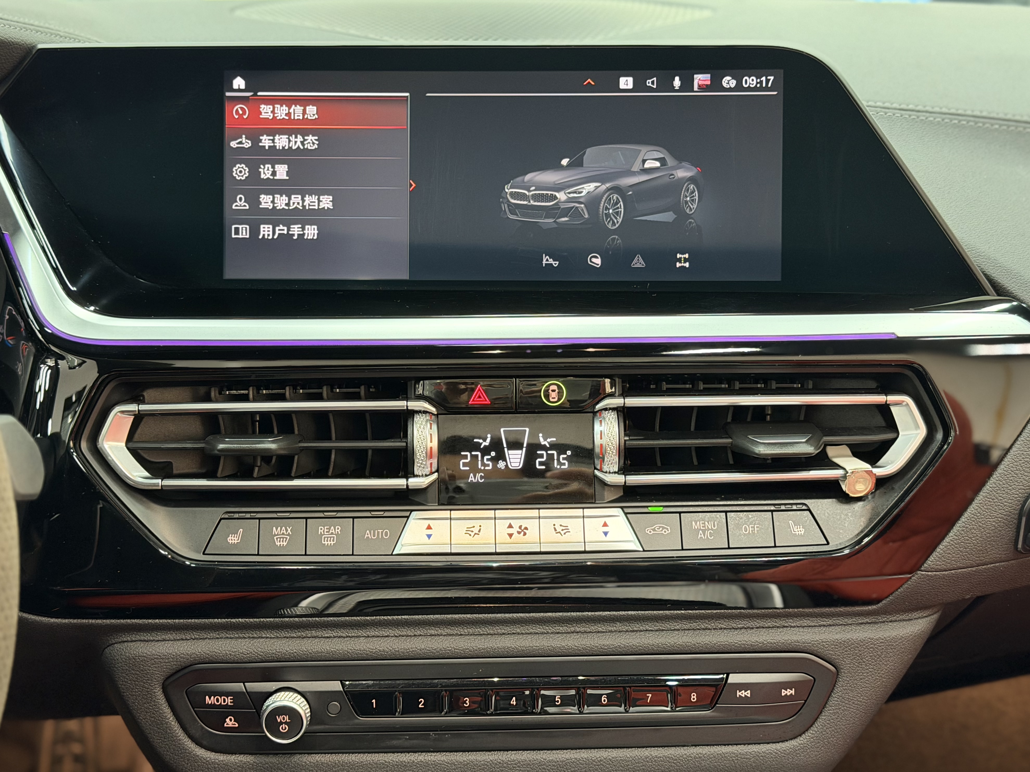 BMW Z4 2021 #15 BMW Z4 2021 car image #15