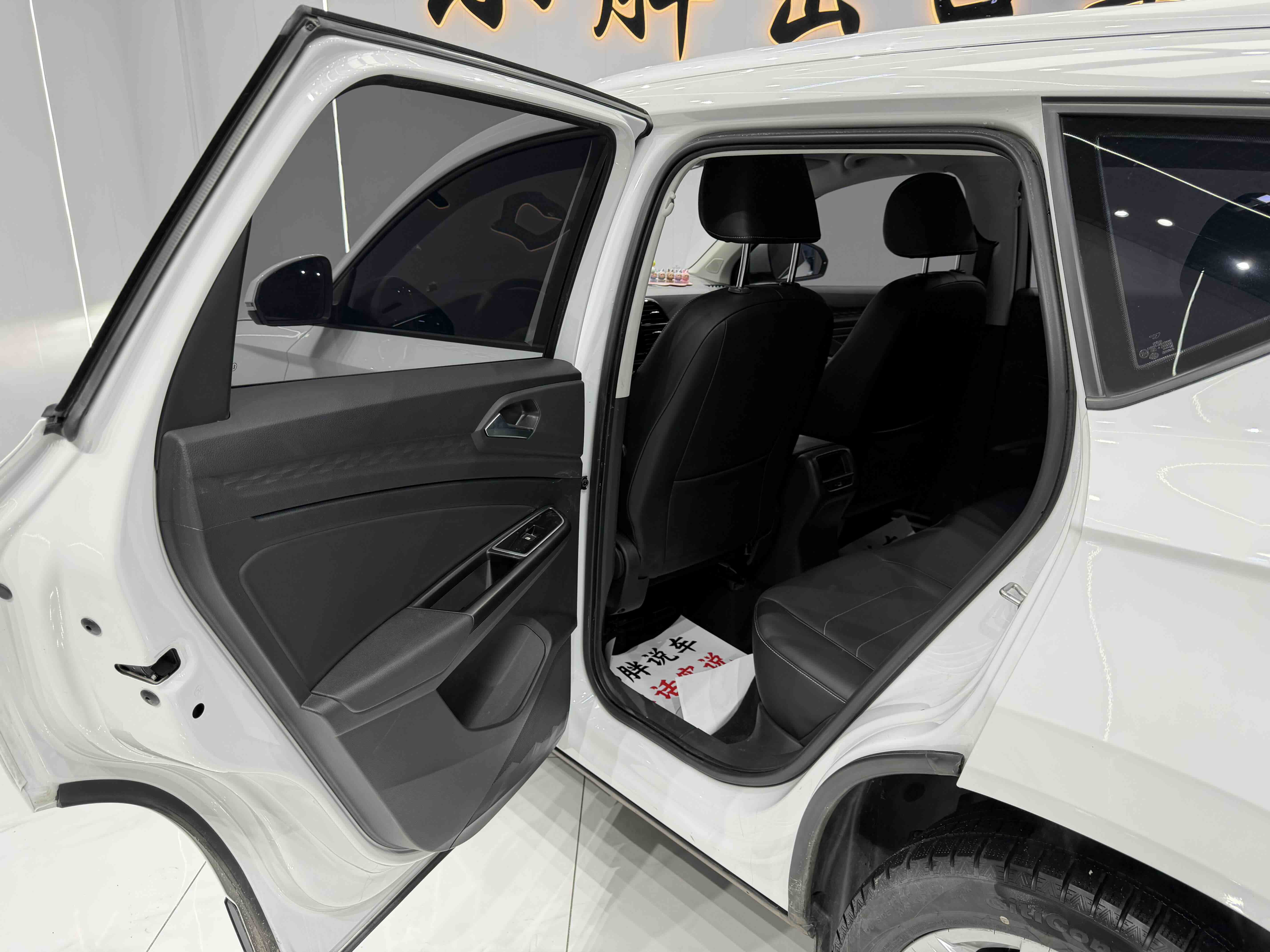 VS5 2022 car image #15