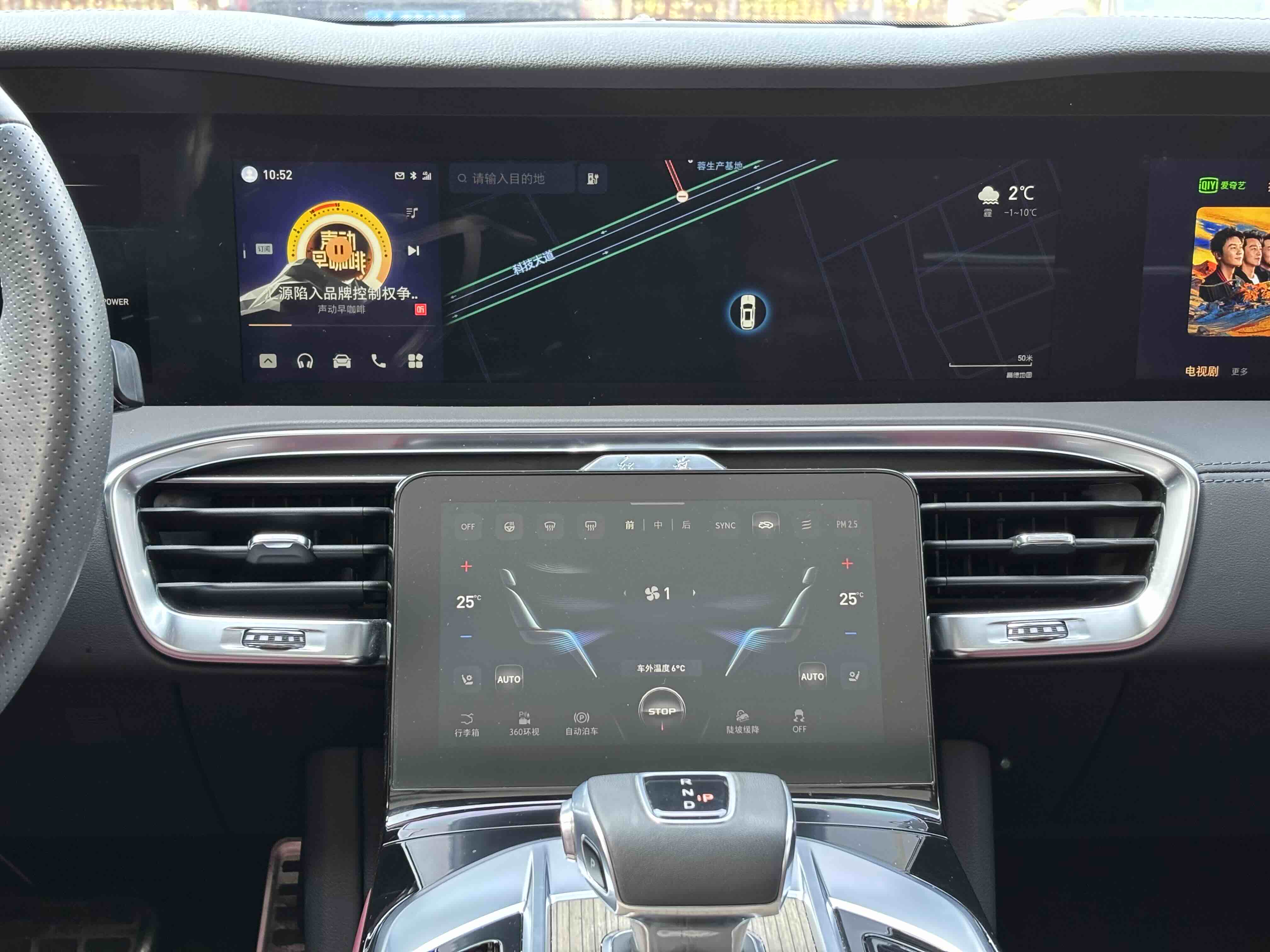 HongQi E-HS9 2023 изображение автомобиля #15