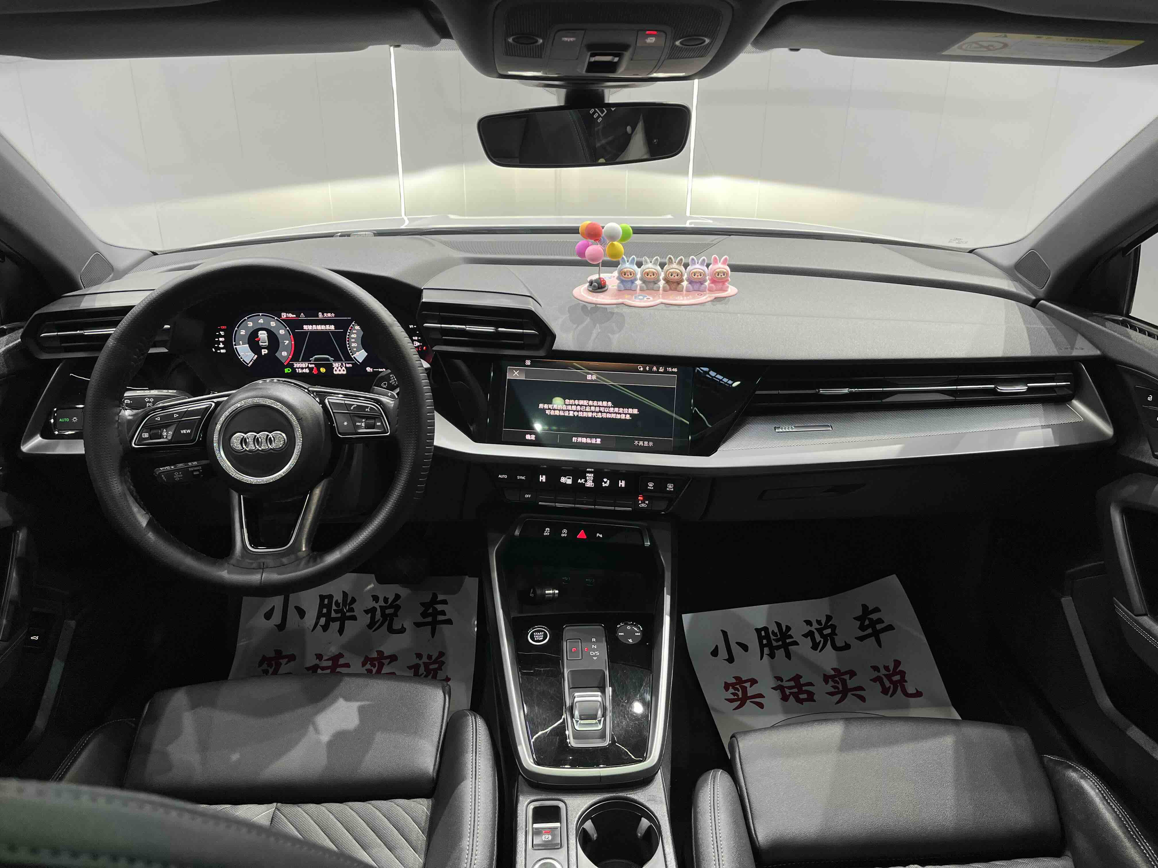 Audi A3 2022 car image #15