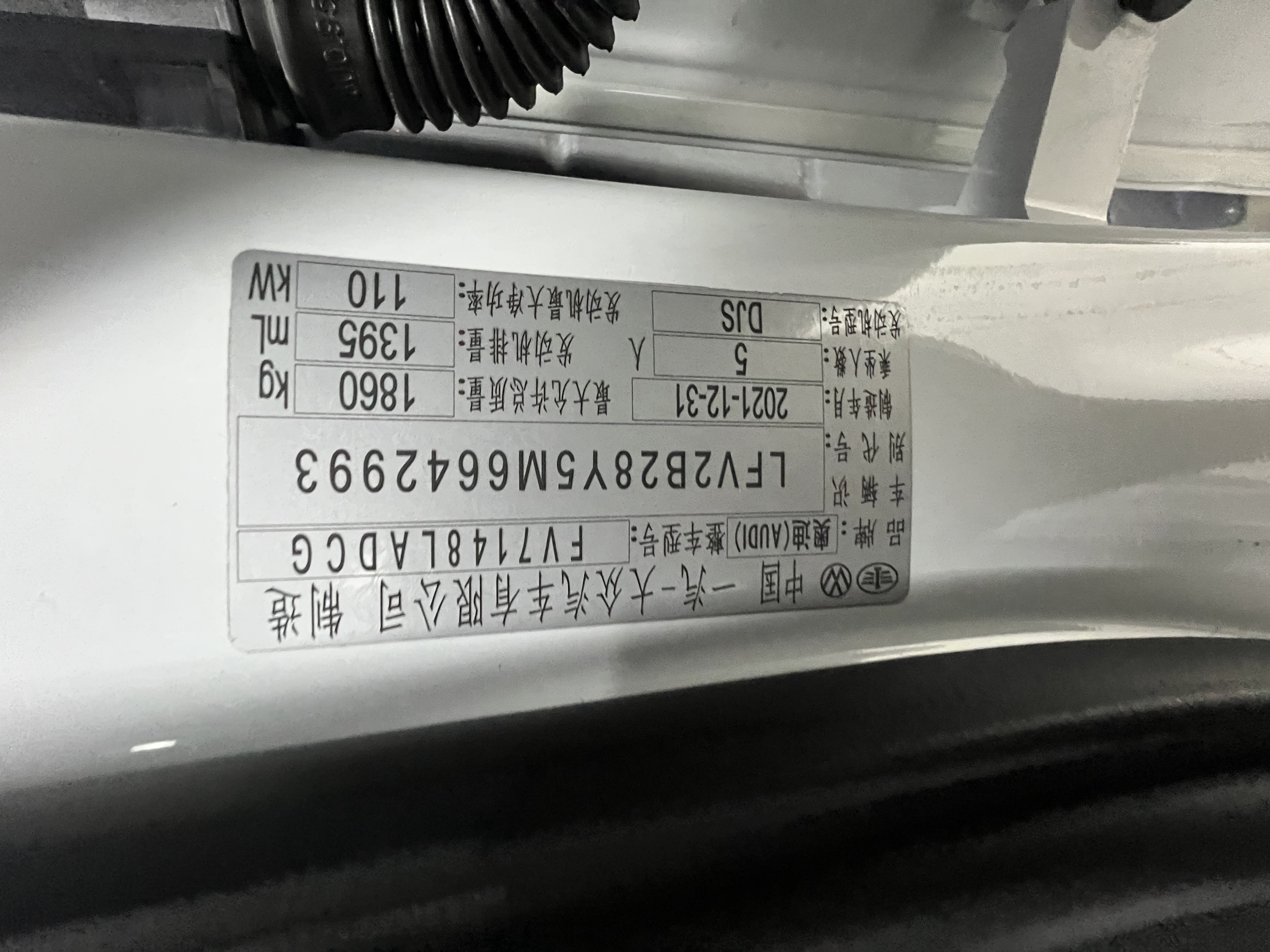 Audi A3 2022 car image #15