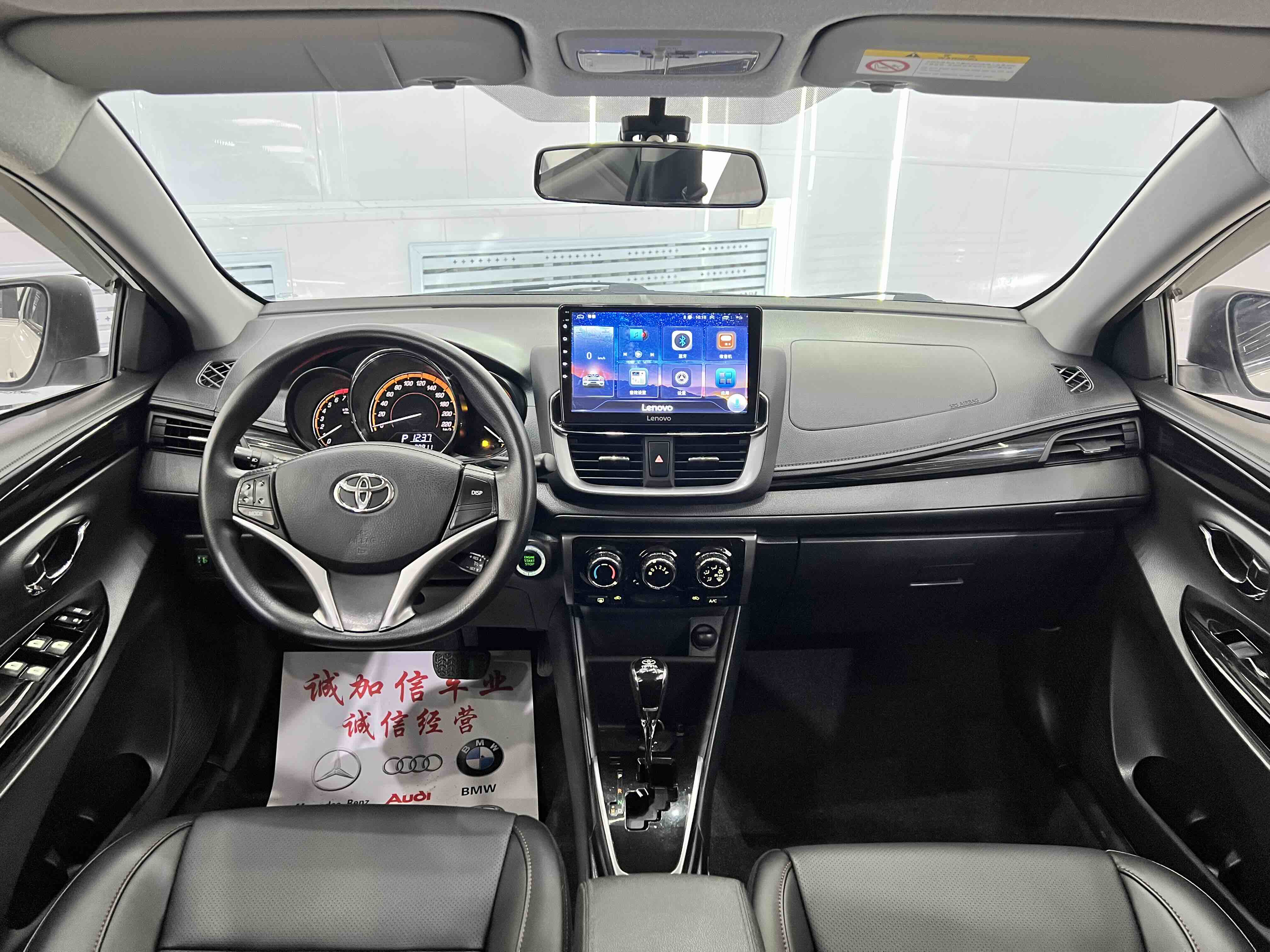 Yaris L Zhixuan 2023 #15 Yaris L Zhixuan 2023 car image #15