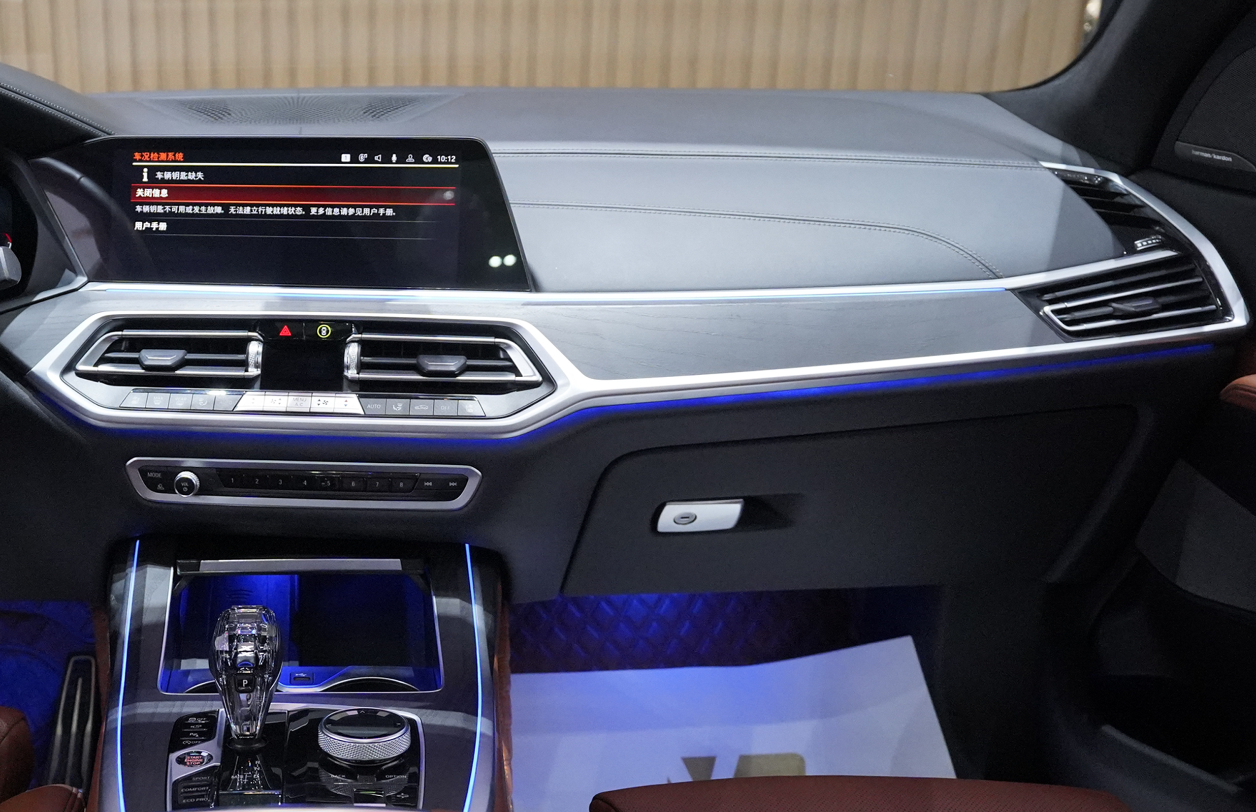 BMW X7 M60i 2022 car image #15