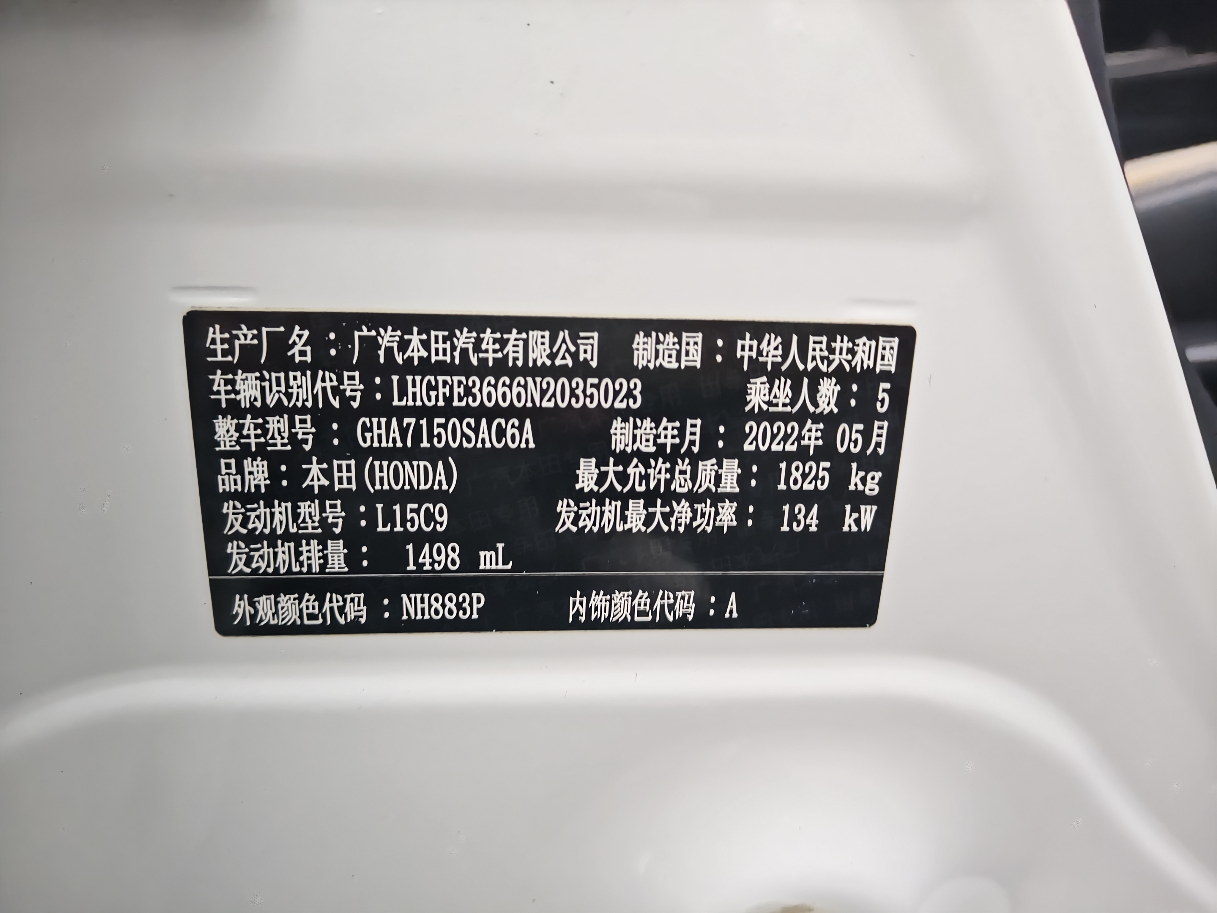 Honda INTEGRA 2022 immagine di auto #15