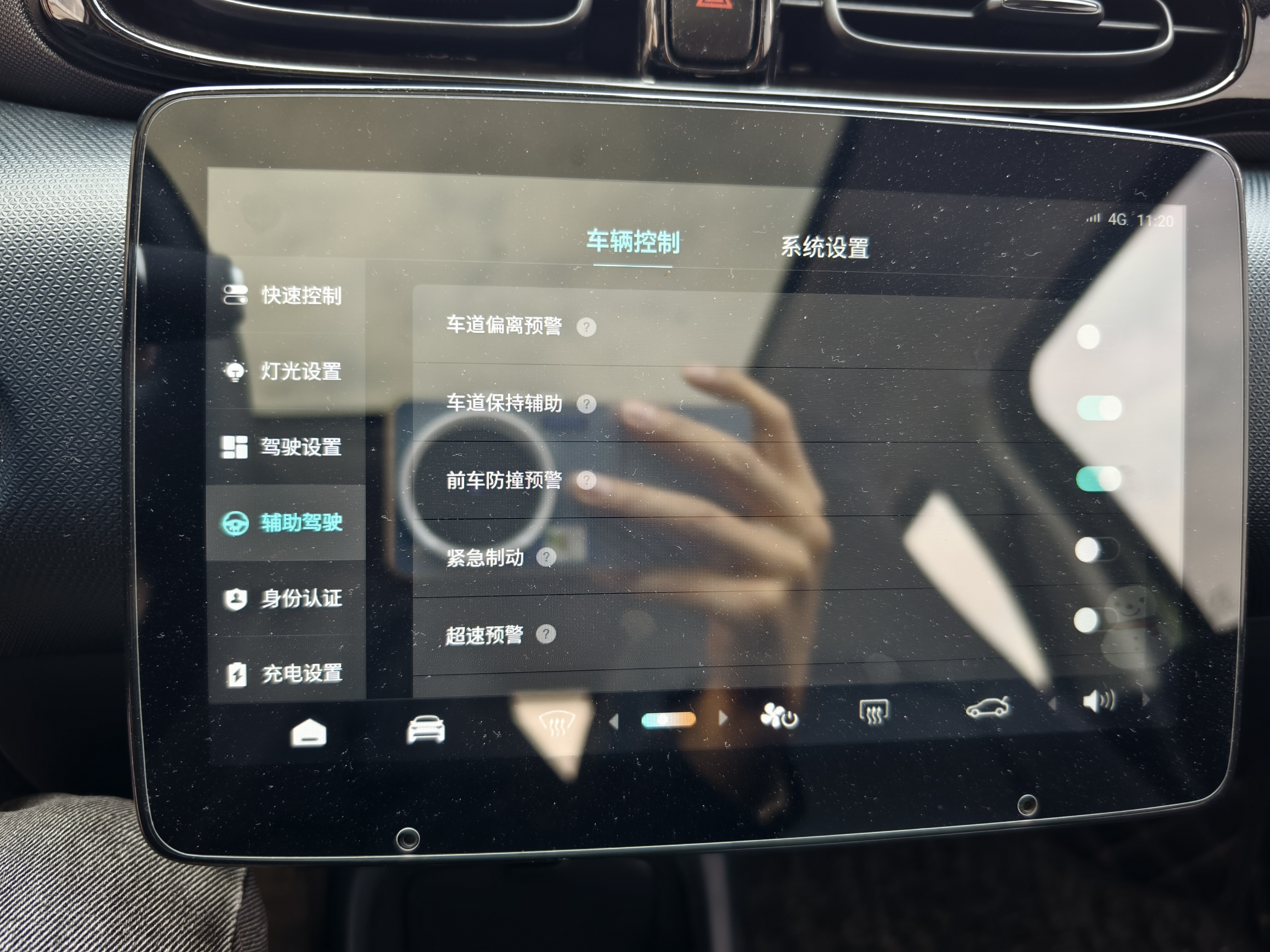 零跑汽车 零跑T03 2022 汽车图片 #15