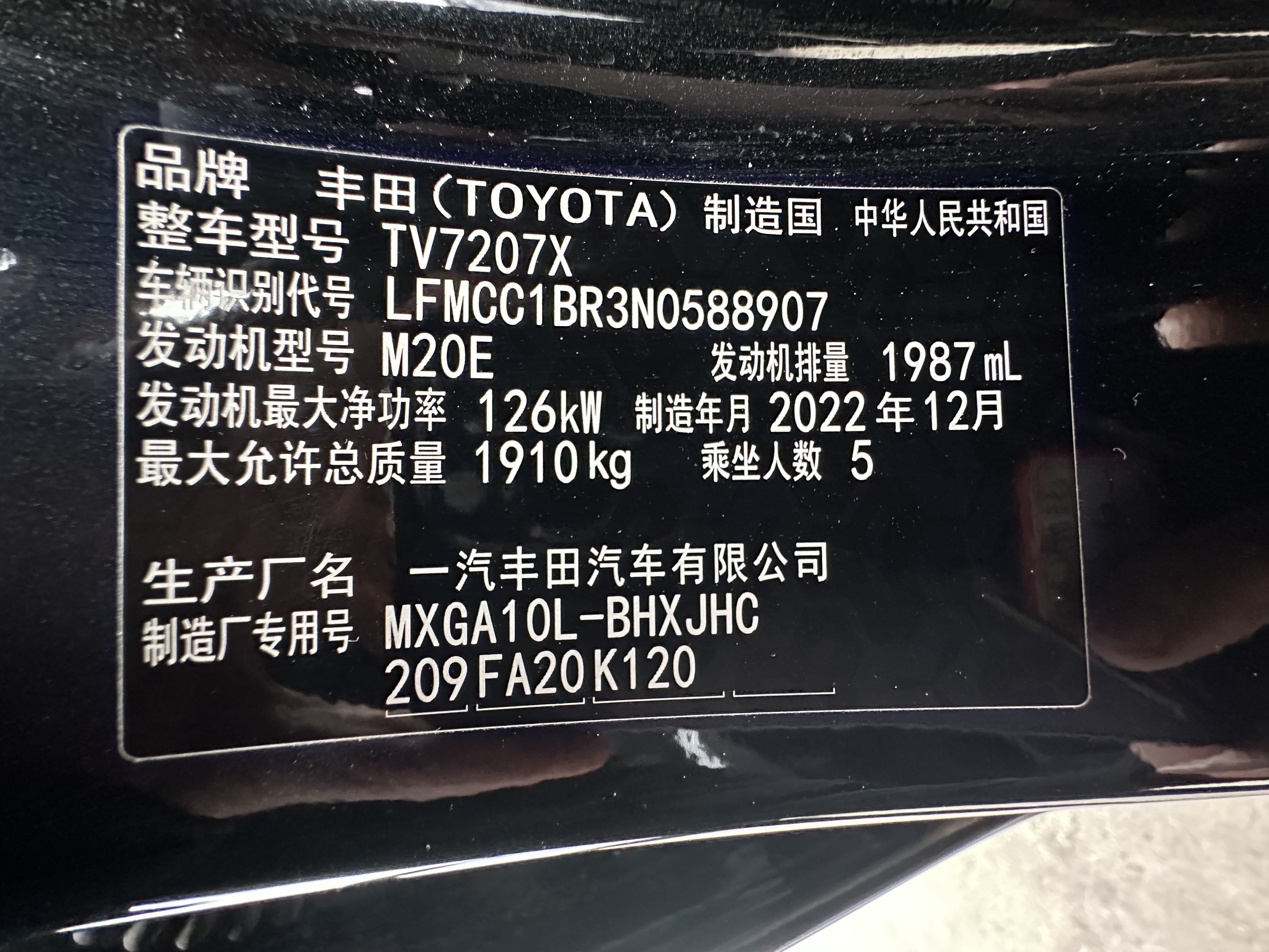 Corolla Cross 2023 #15 Corolla Cross 2023 car image #15