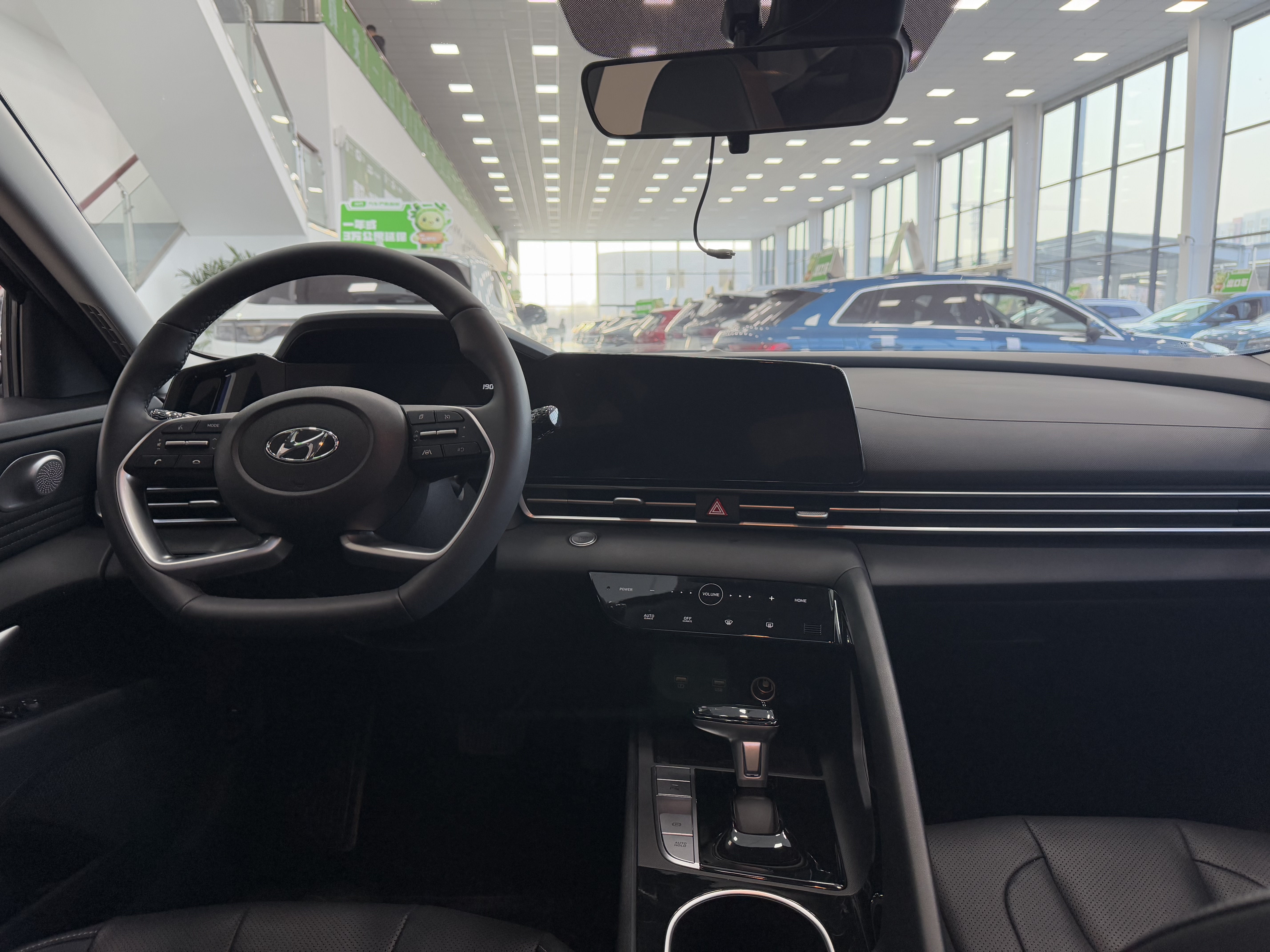 Hyundai Elantra 2023 car image #15