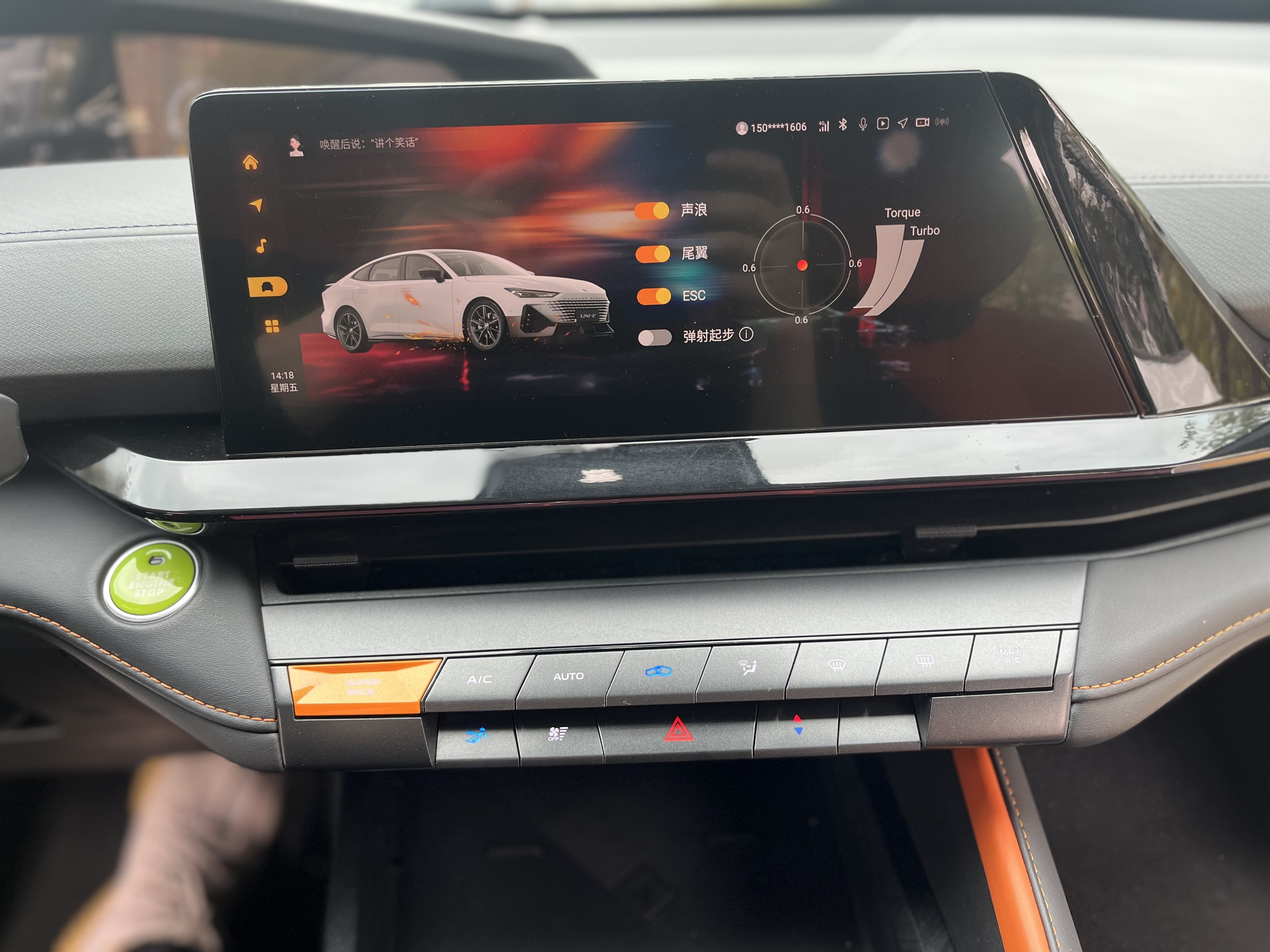 Changan UNI-V 2023 صورة سيارة #15