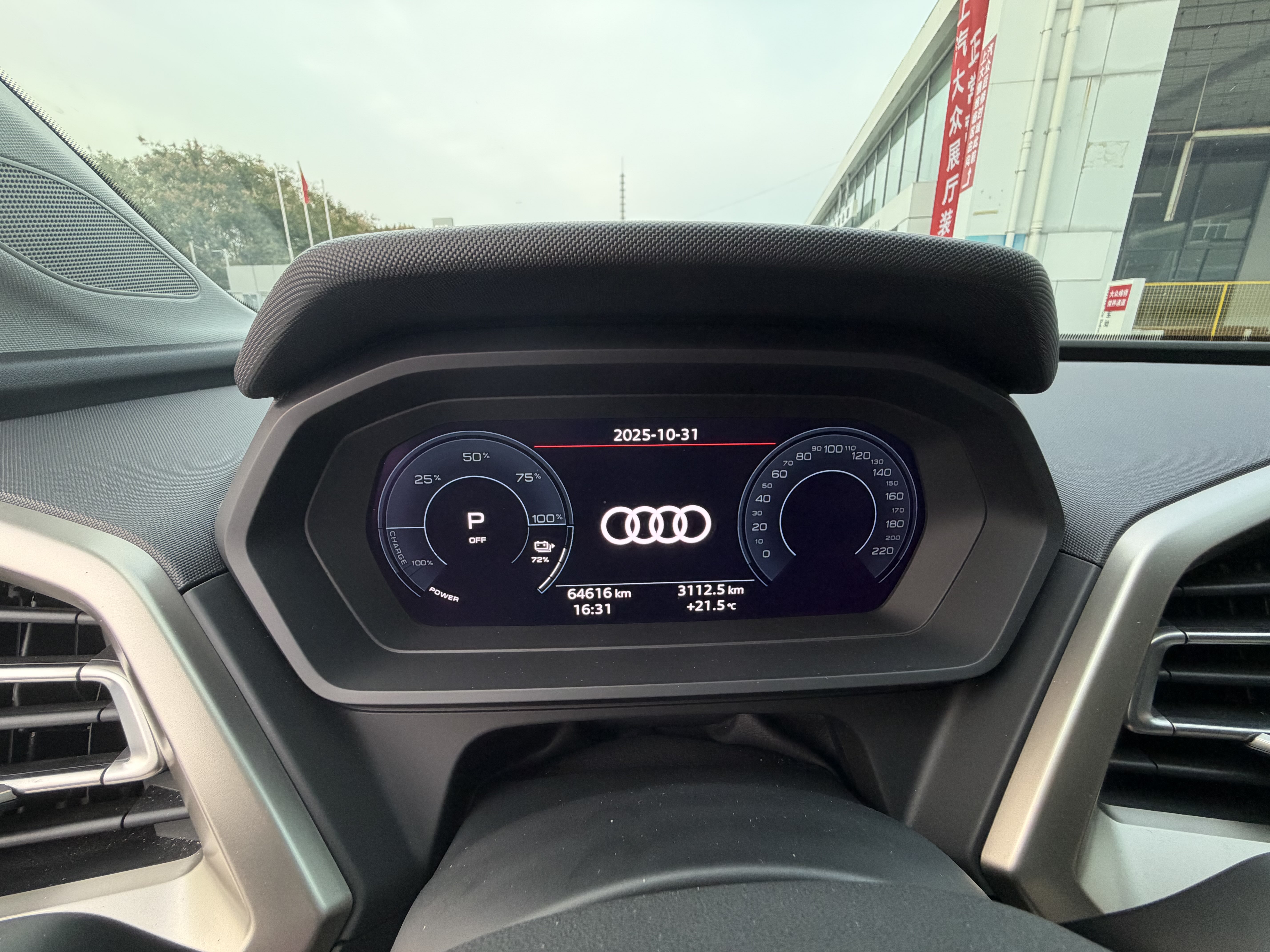 Audi Q5 e-tron 2023 #15 Audi Q5 e-tron 2023 صورة سيارة #15