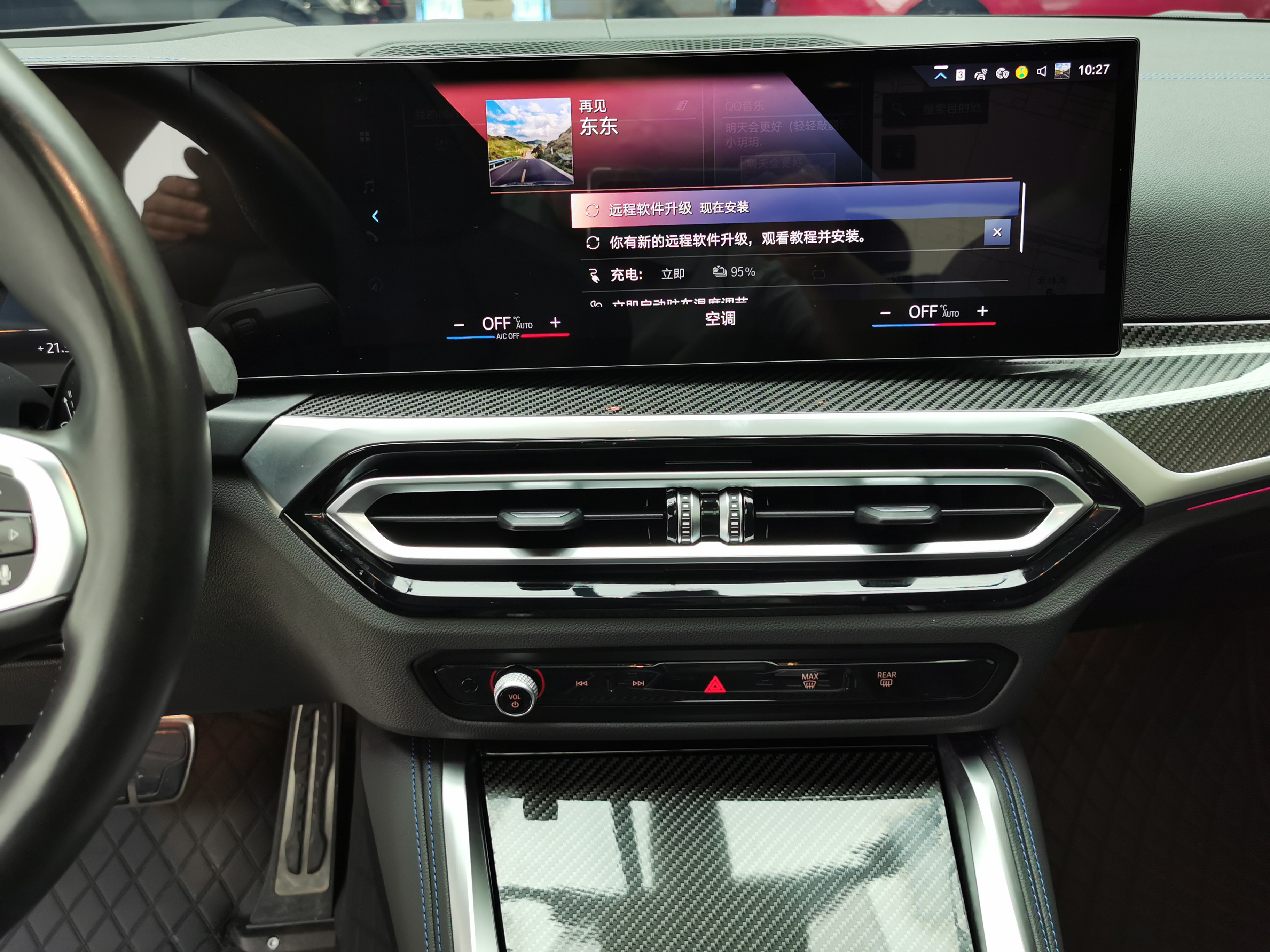 BMW i4 M50 2023 #15 BMW i4 M50 2023 car image #15