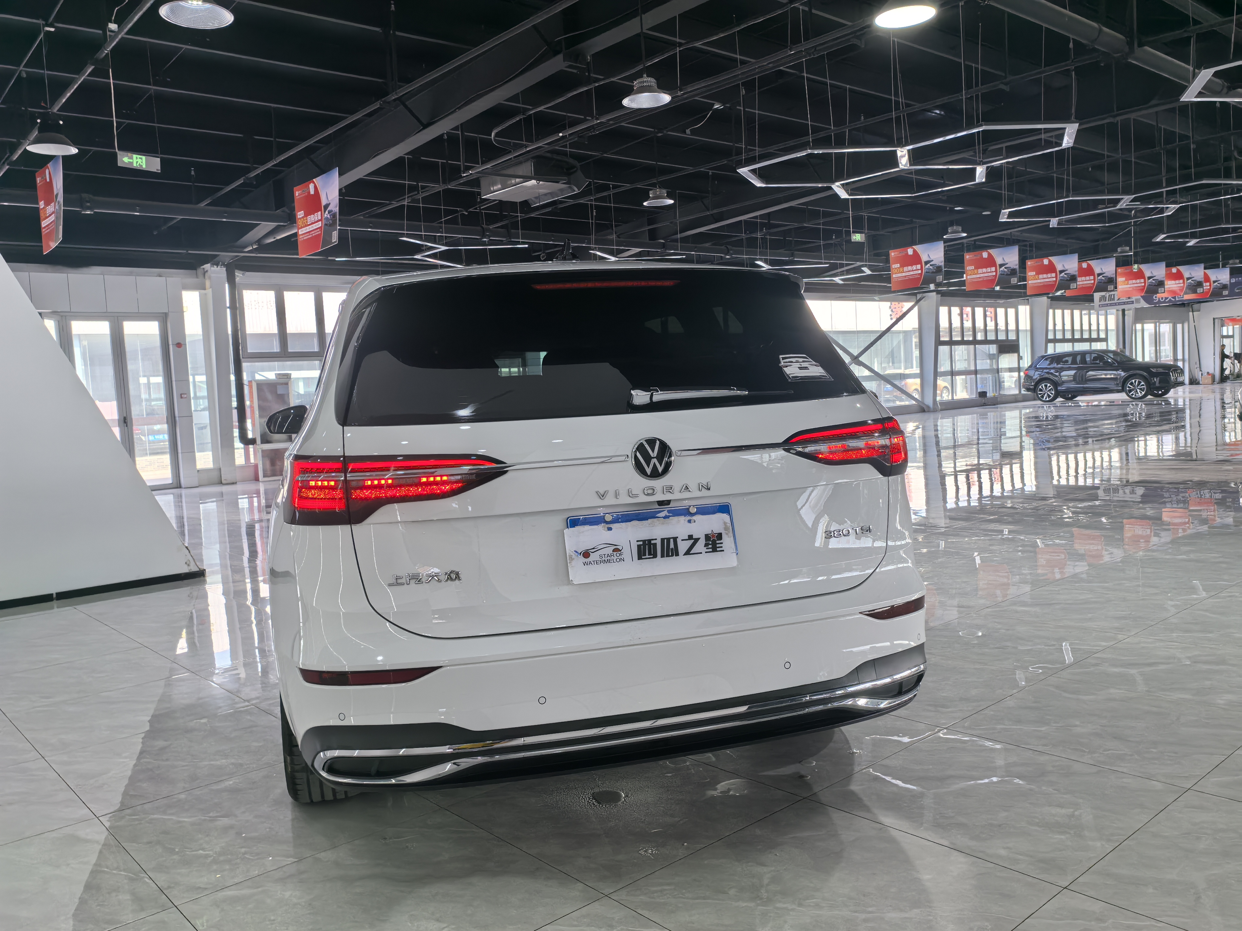 Volkswagen Viloran 2022 immagine di auto #15