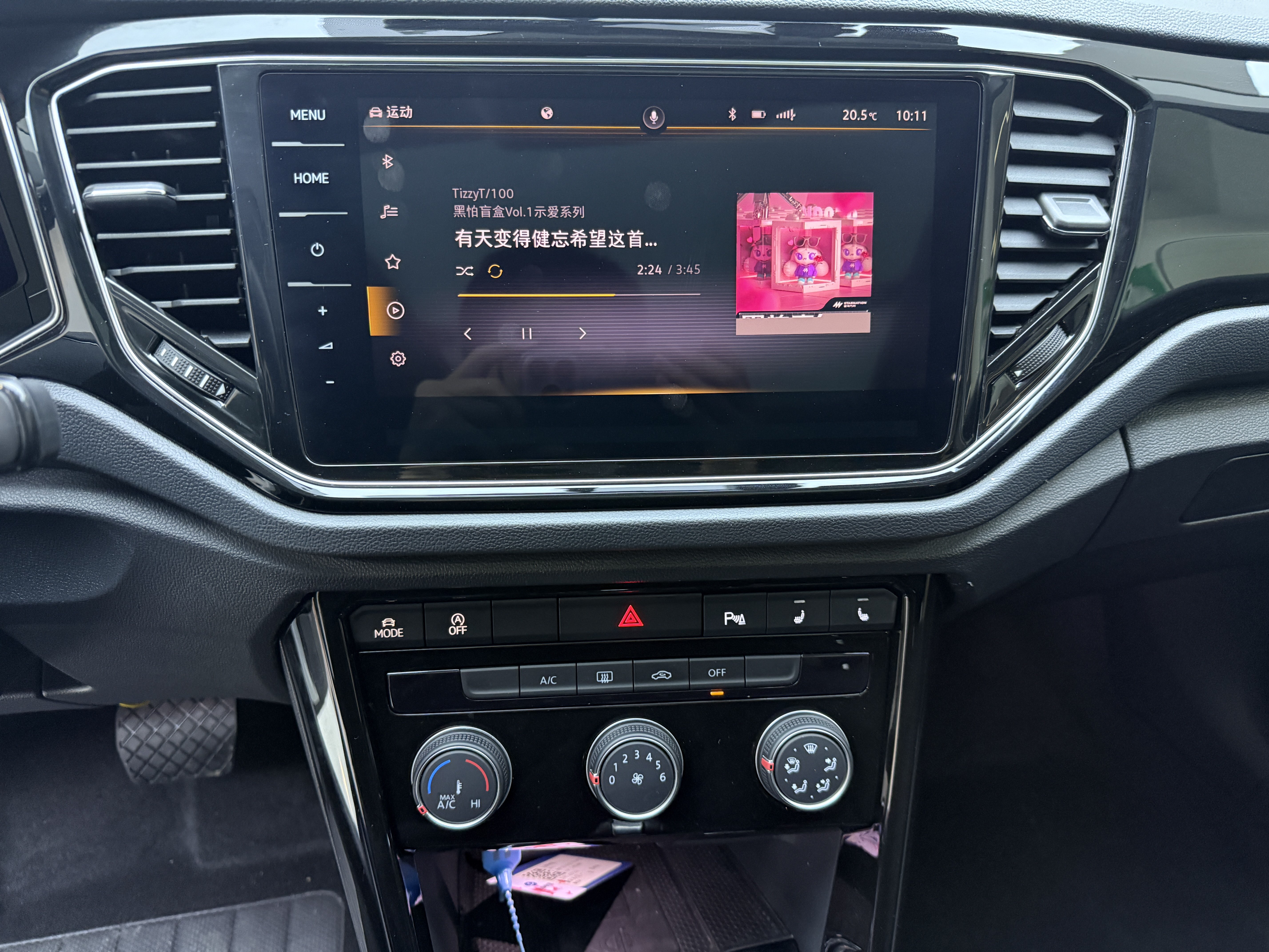 大众 T-ROC探歌 2022 汽车图片 #15