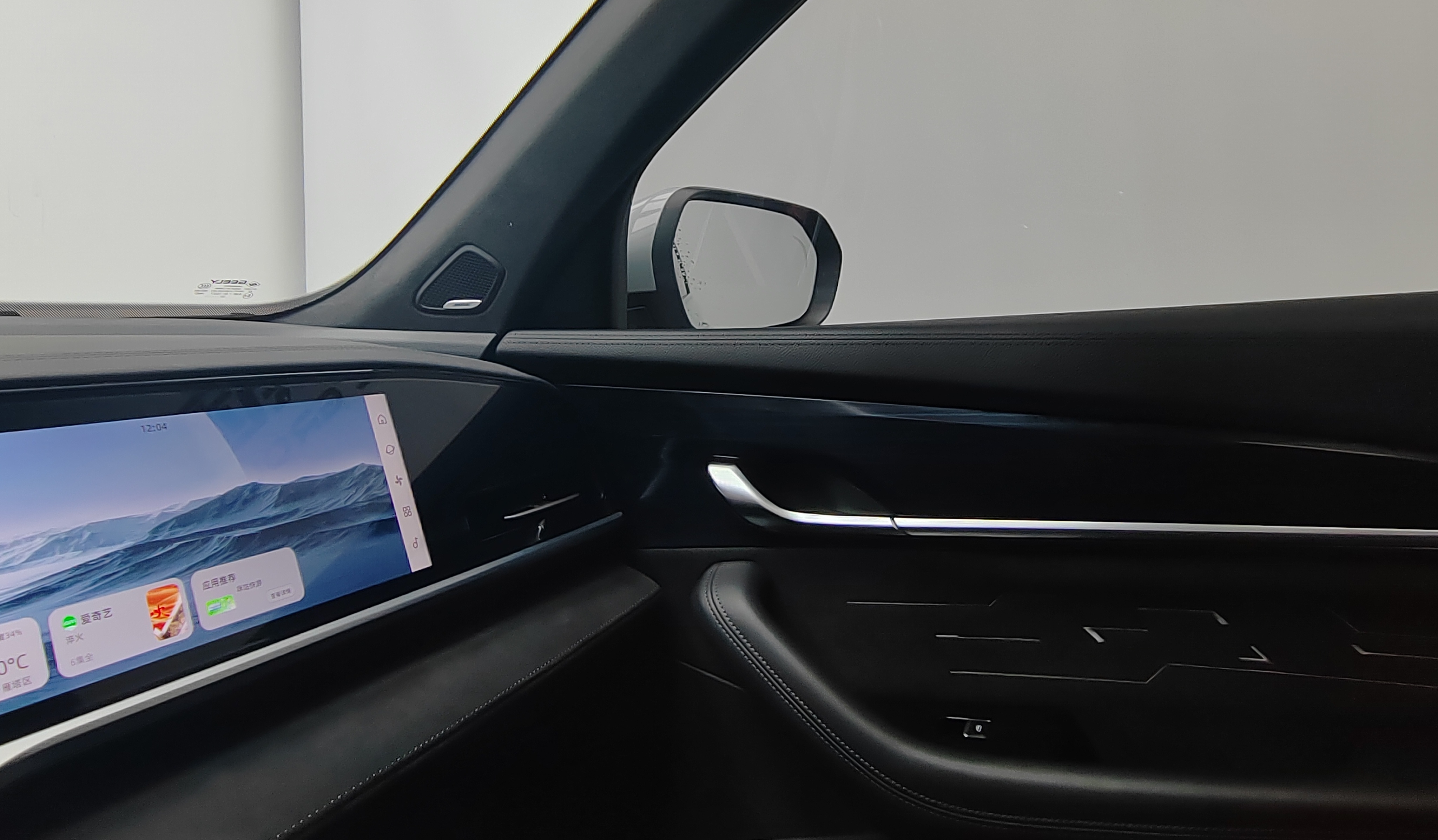 GEELY Monjaro 2023 #15 GEELY Monjaro 2023 imagen de coche #15