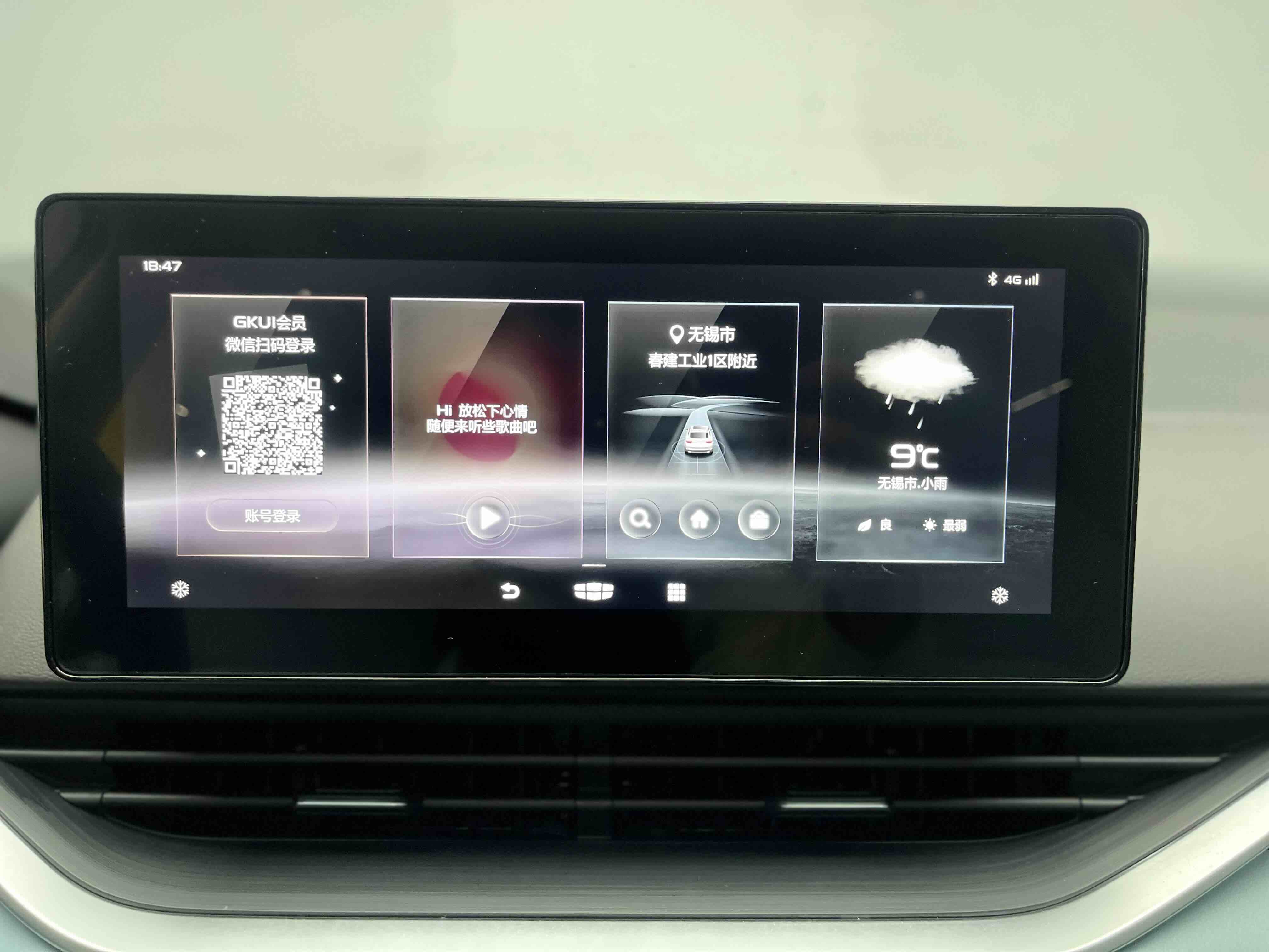 GEELY Emgrand S 2023 car image #15