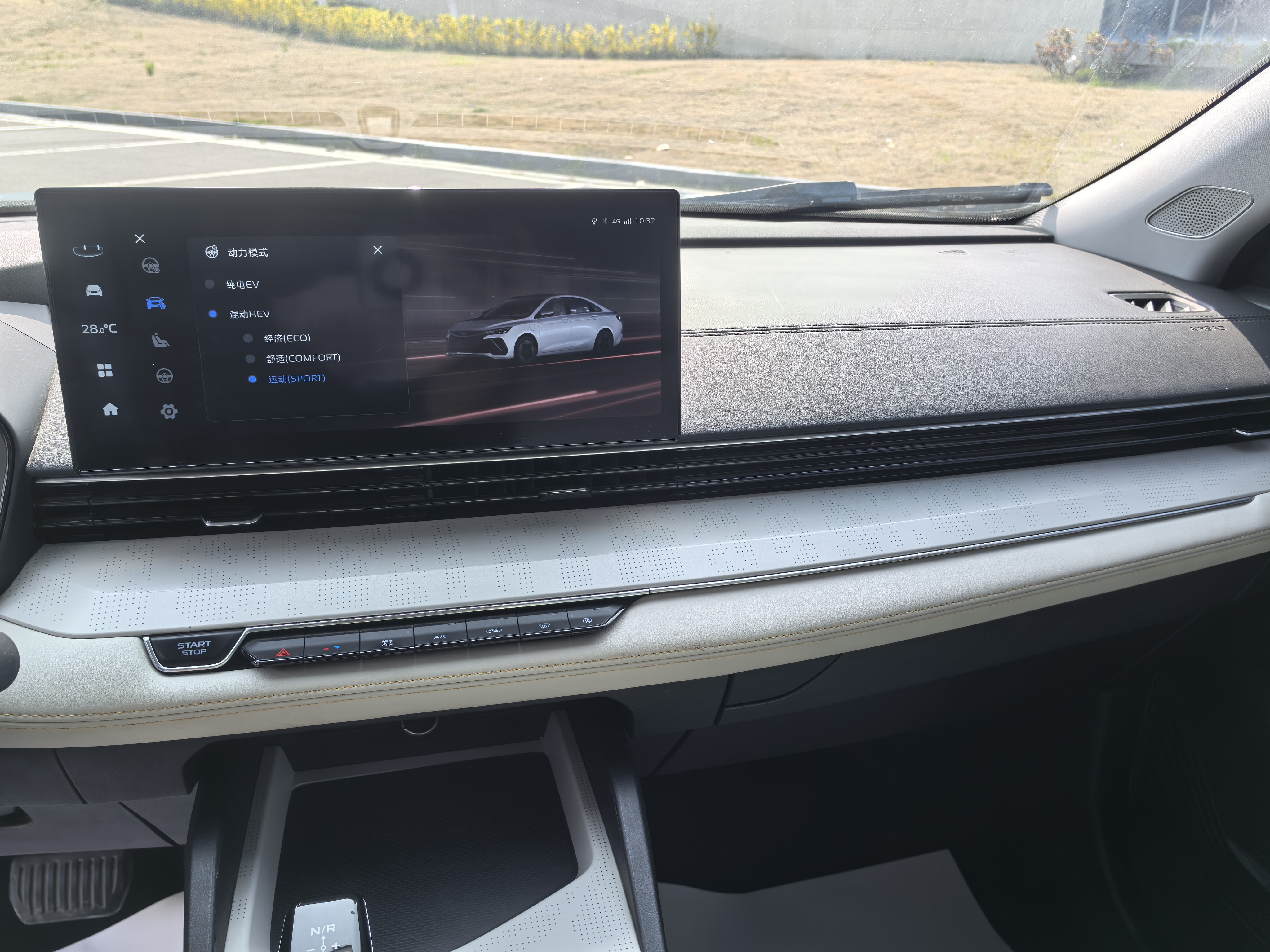 GEELY Emgrand L HiP 2023 imagem de carro #15