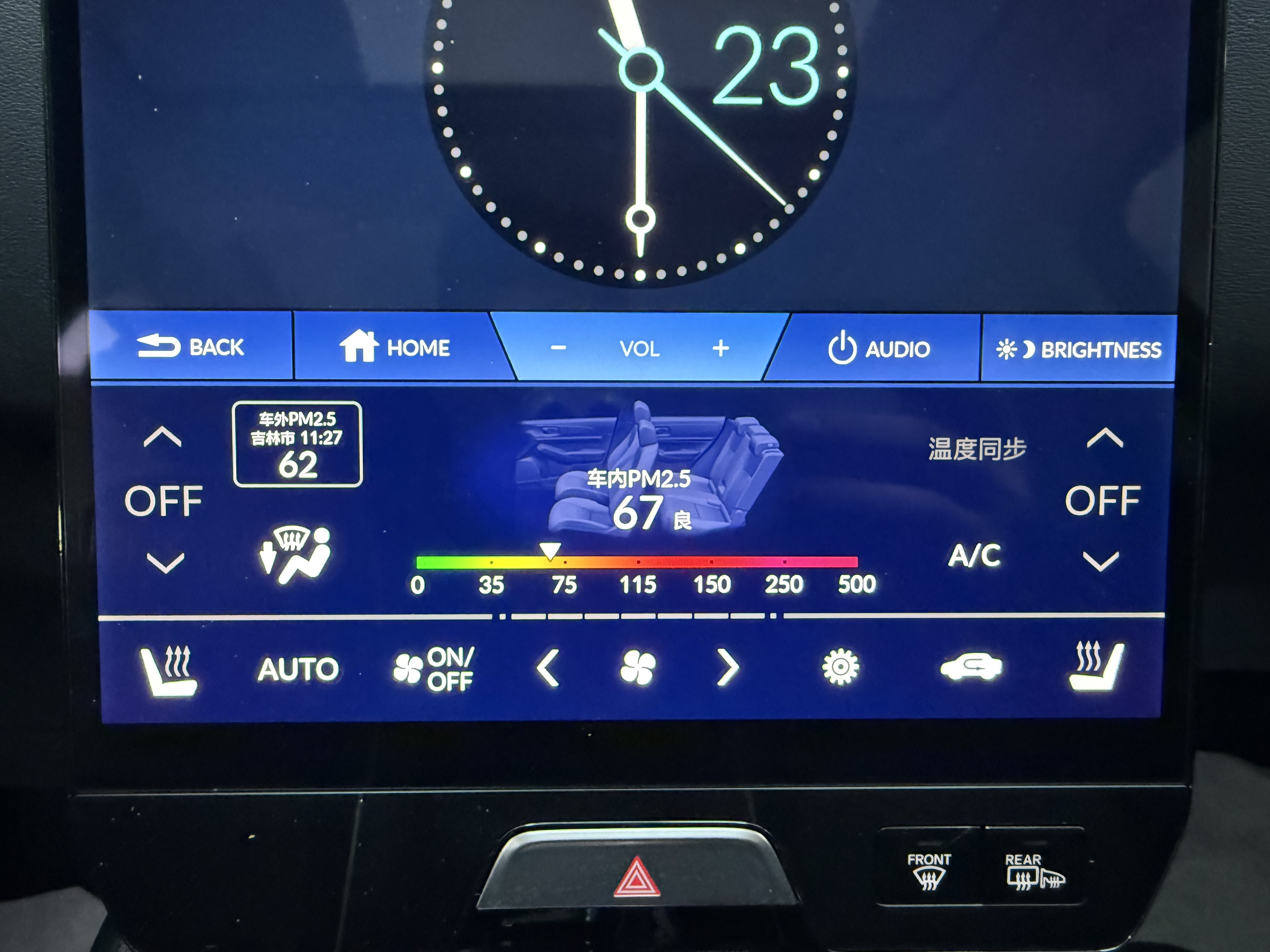 Honda e:NS1 2022 car image #15