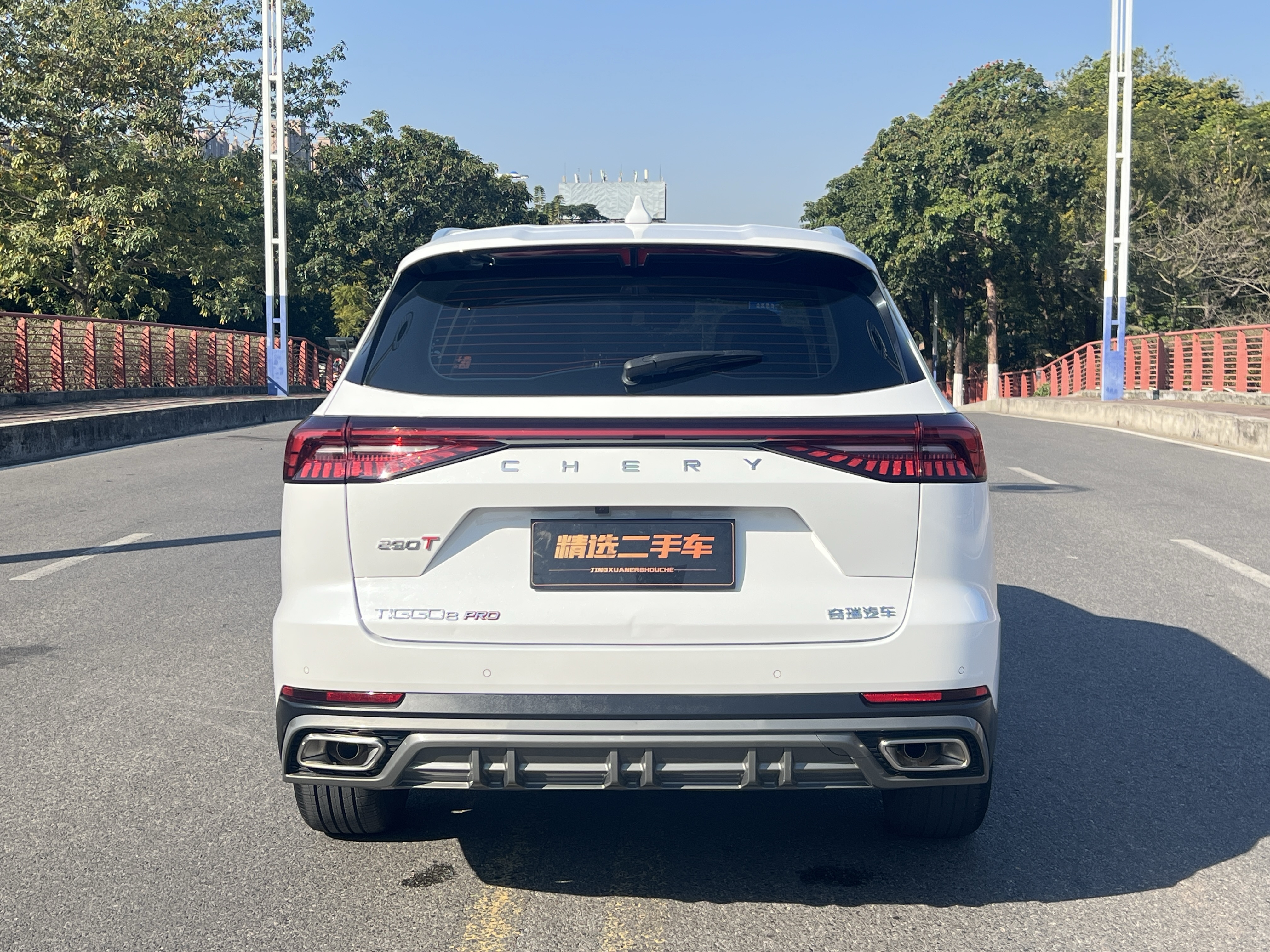 Chery Tiggo 8 PRO 2023 car image #15