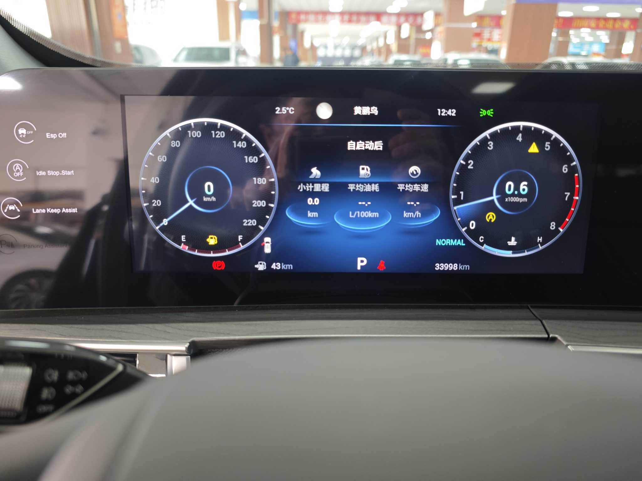 Chery Tiggo 8 PRO 2022 imagen de coche #15