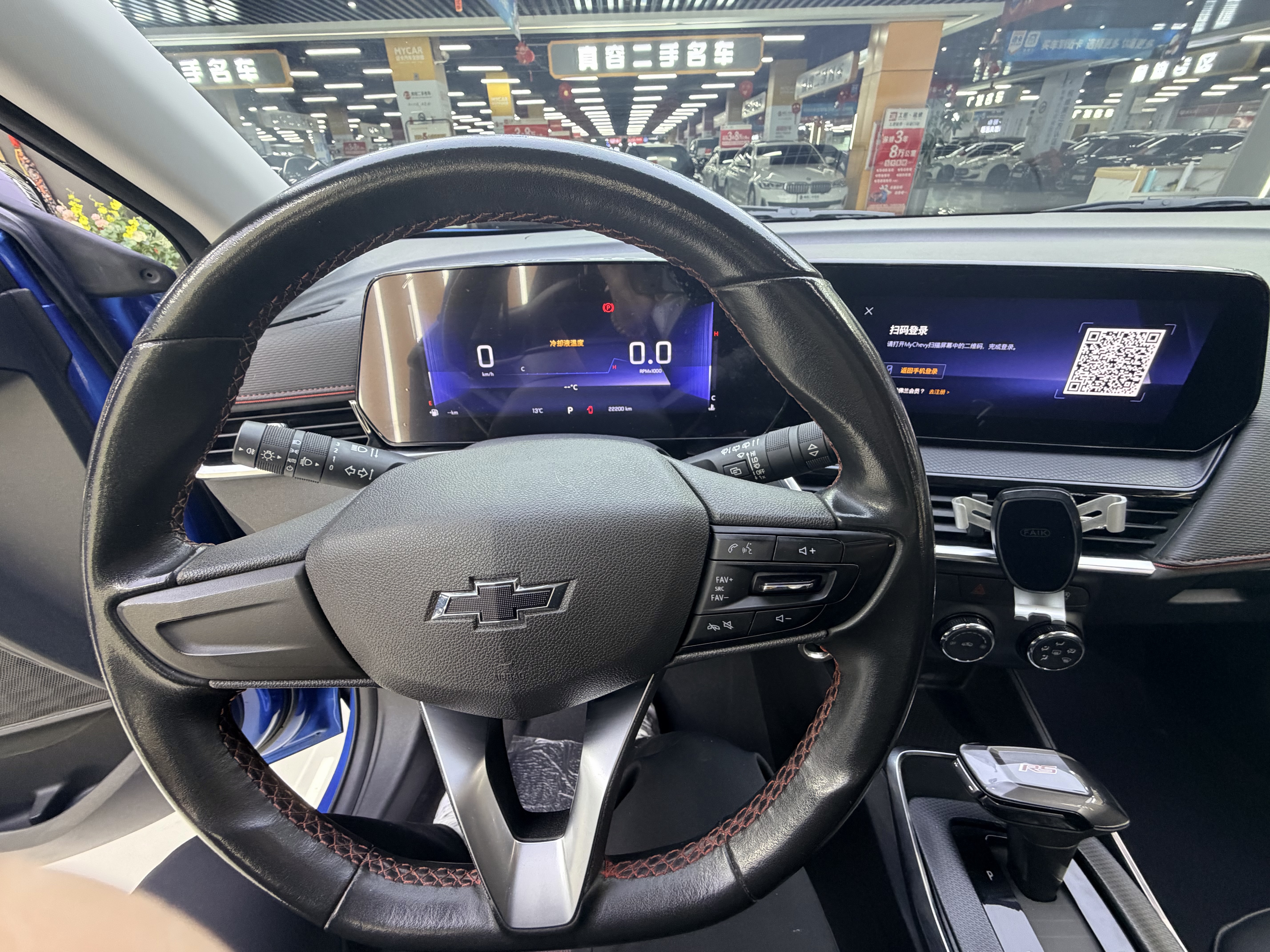 Chevrolet Tracker 2023 immagine di auto #15