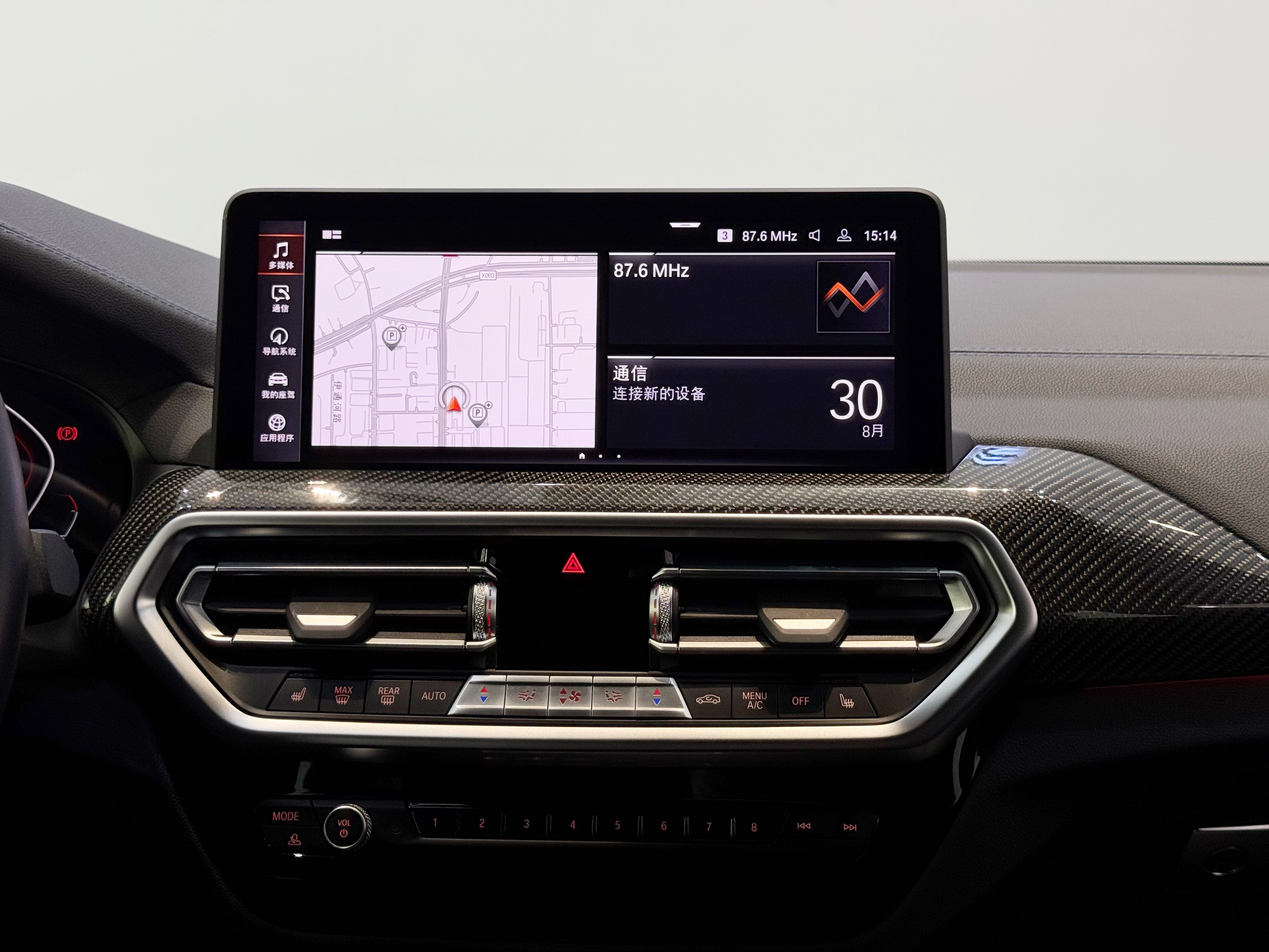 BMW X4 2024 изображение автомобиля #15