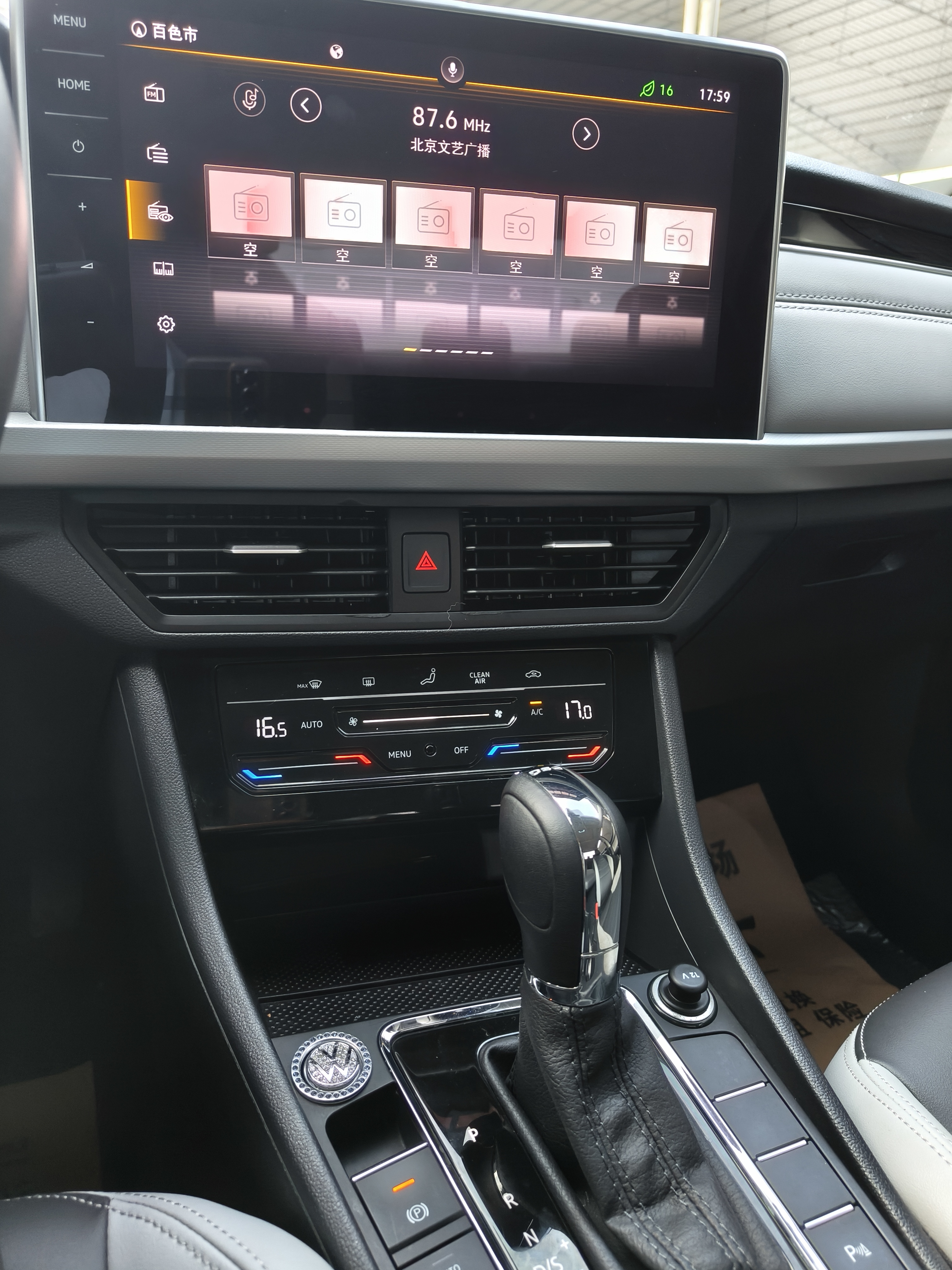 Volkswagen Bora 2023 immagine di auto #15