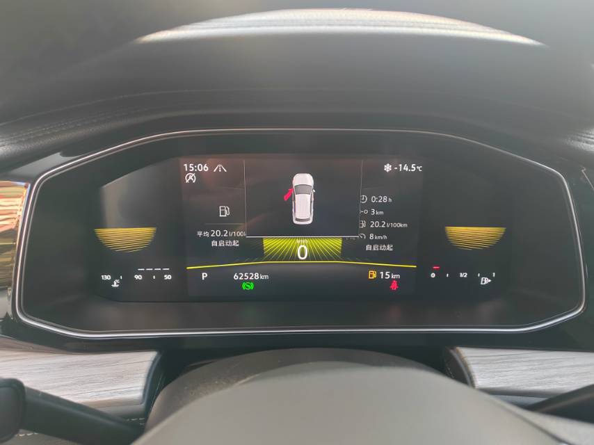 Volkswagen Sagitar 2022 car image #15